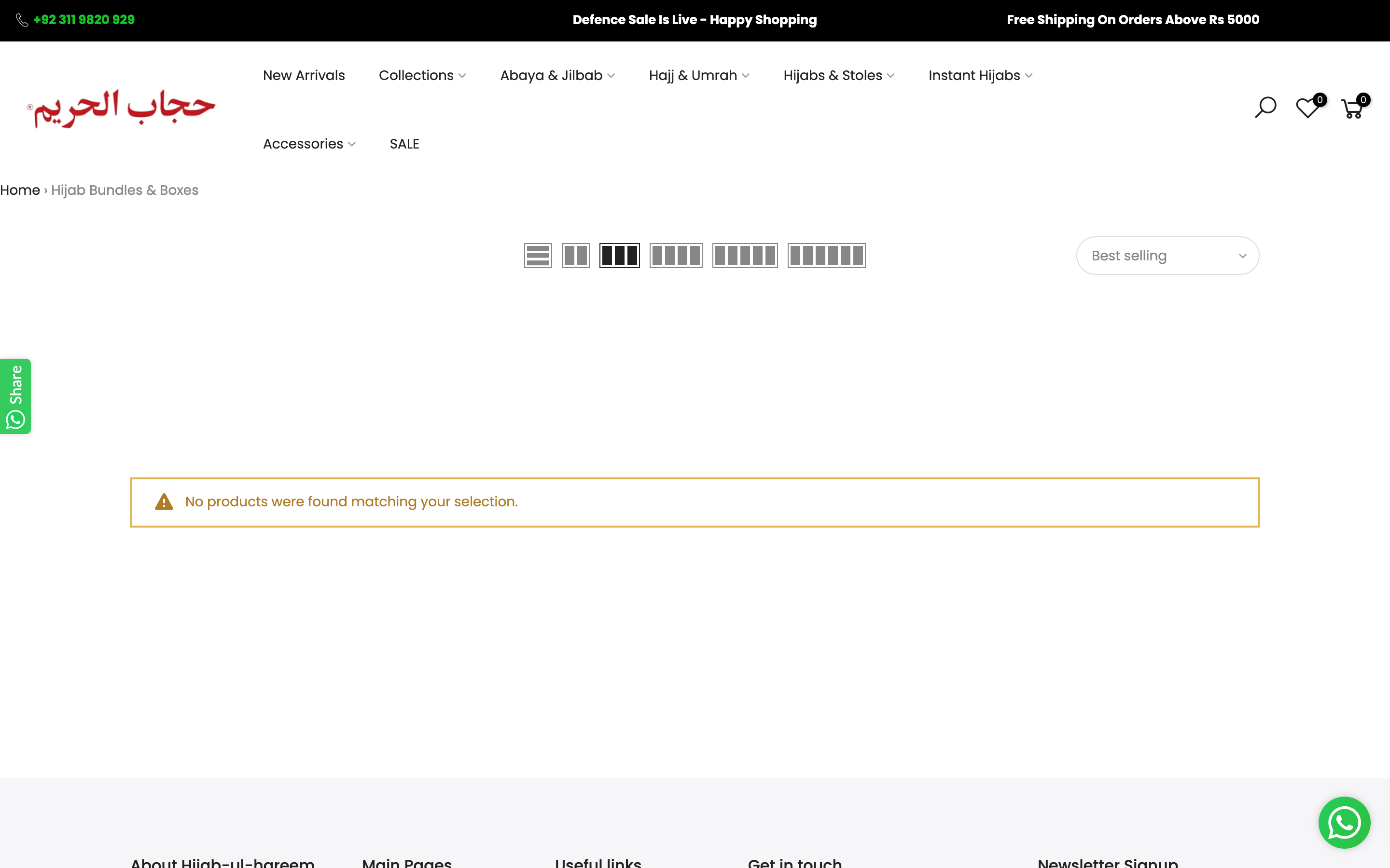 Hijab-ul-hareem screenshot 2