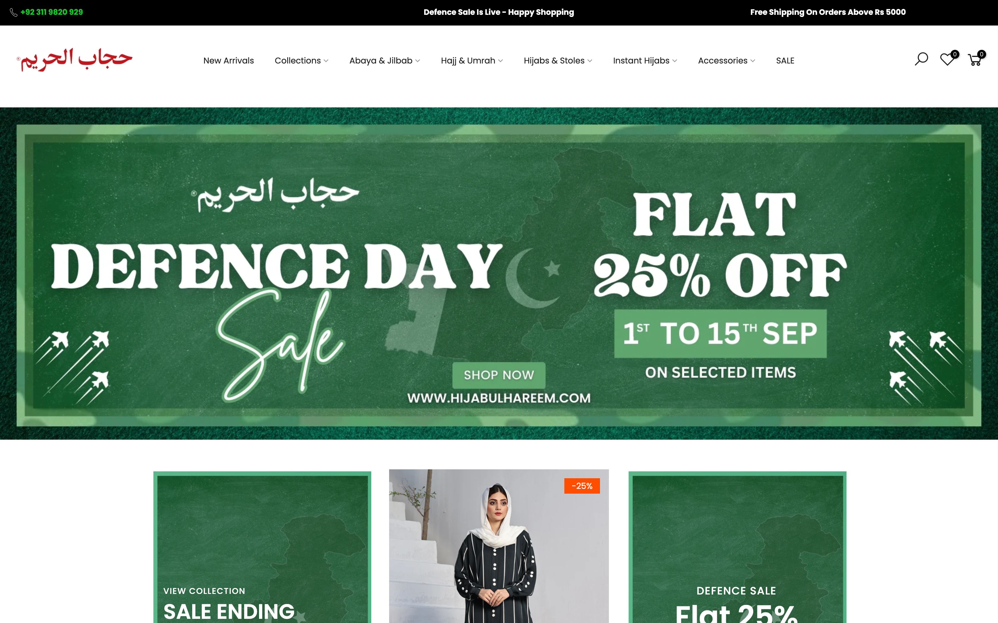 Hijab-ul-hareem screenshot 7