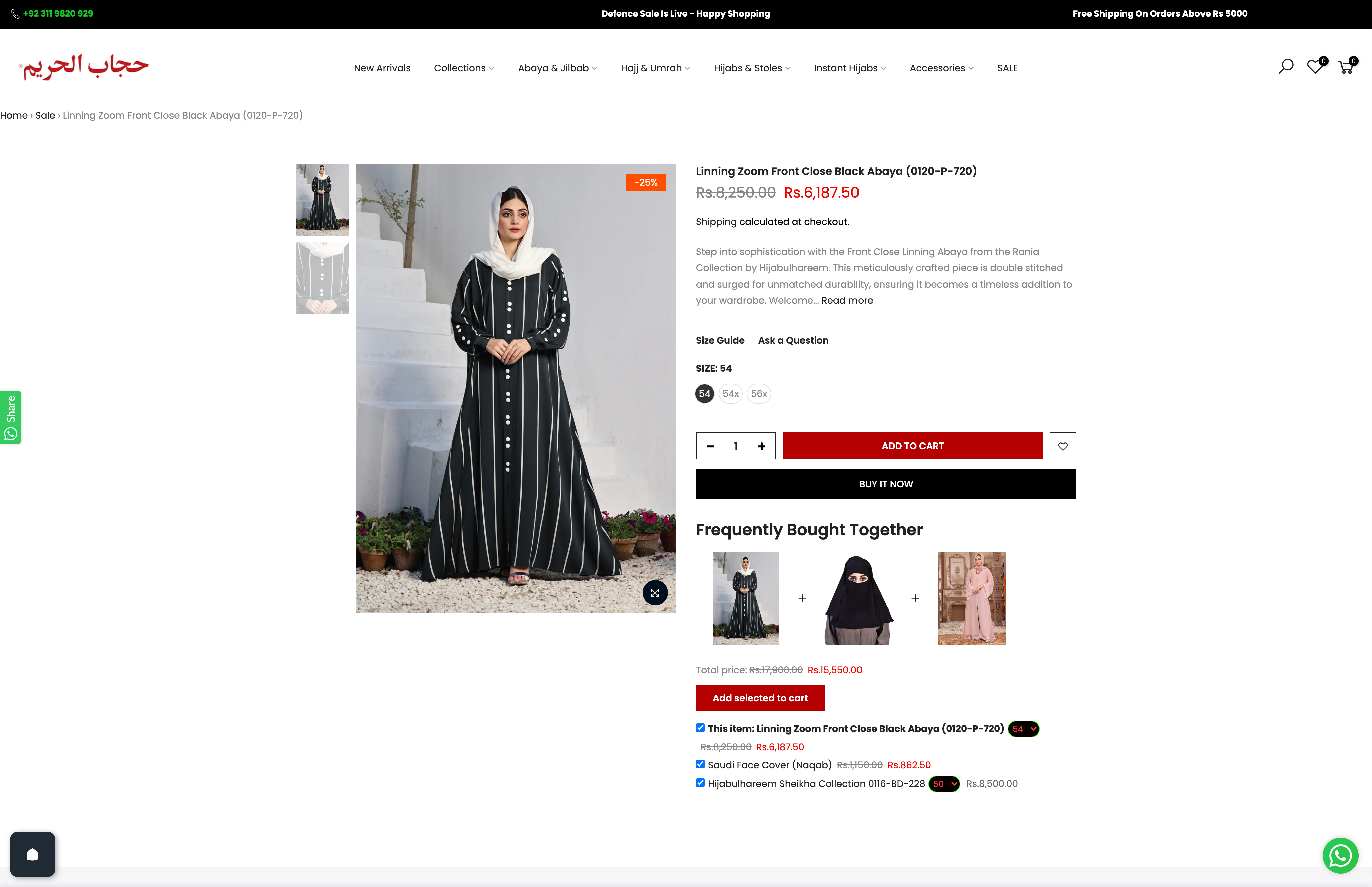 Hijab-ul-hareem screenshot 5