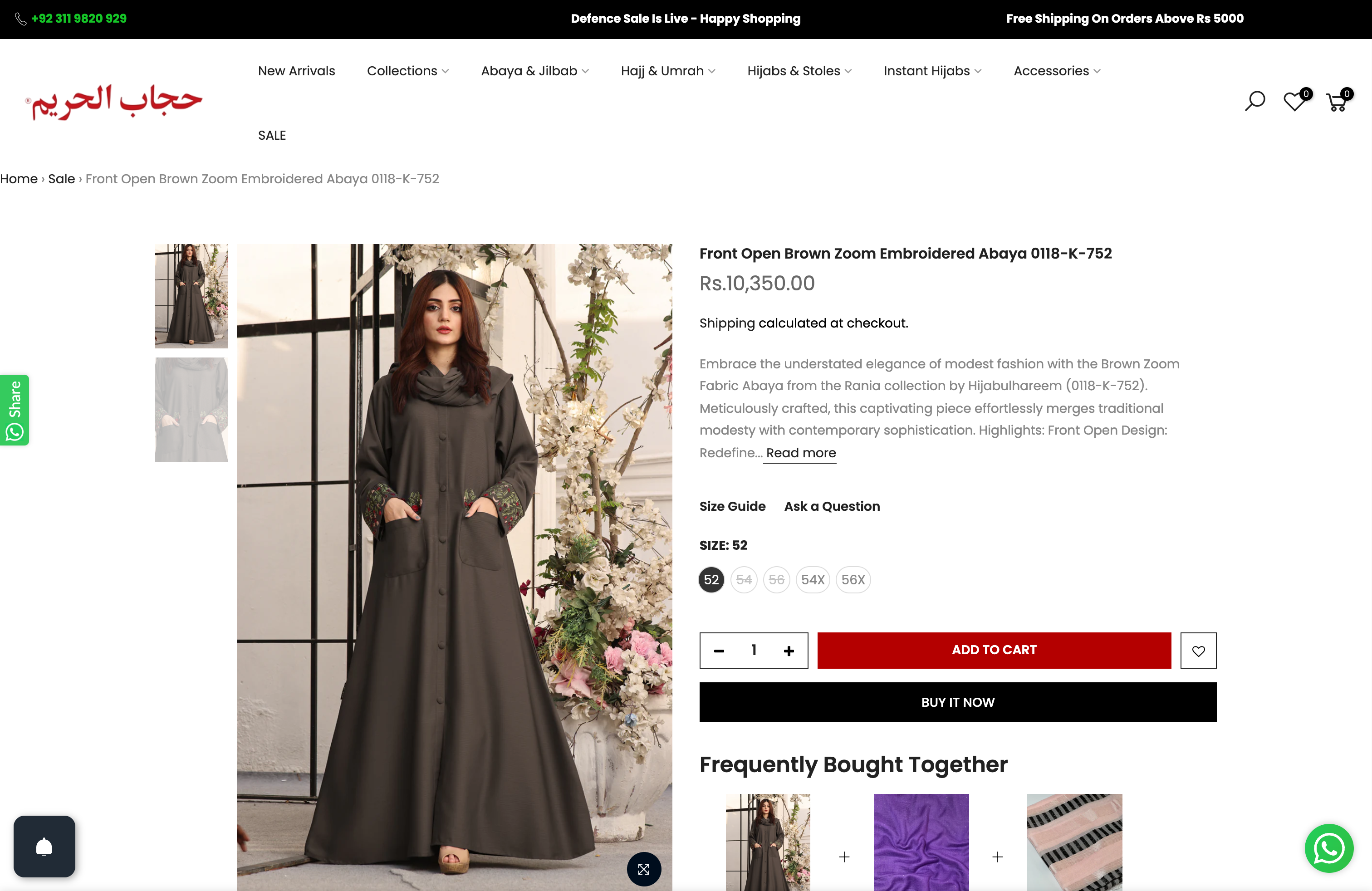 Hijab-ul-hareem screenshot 6