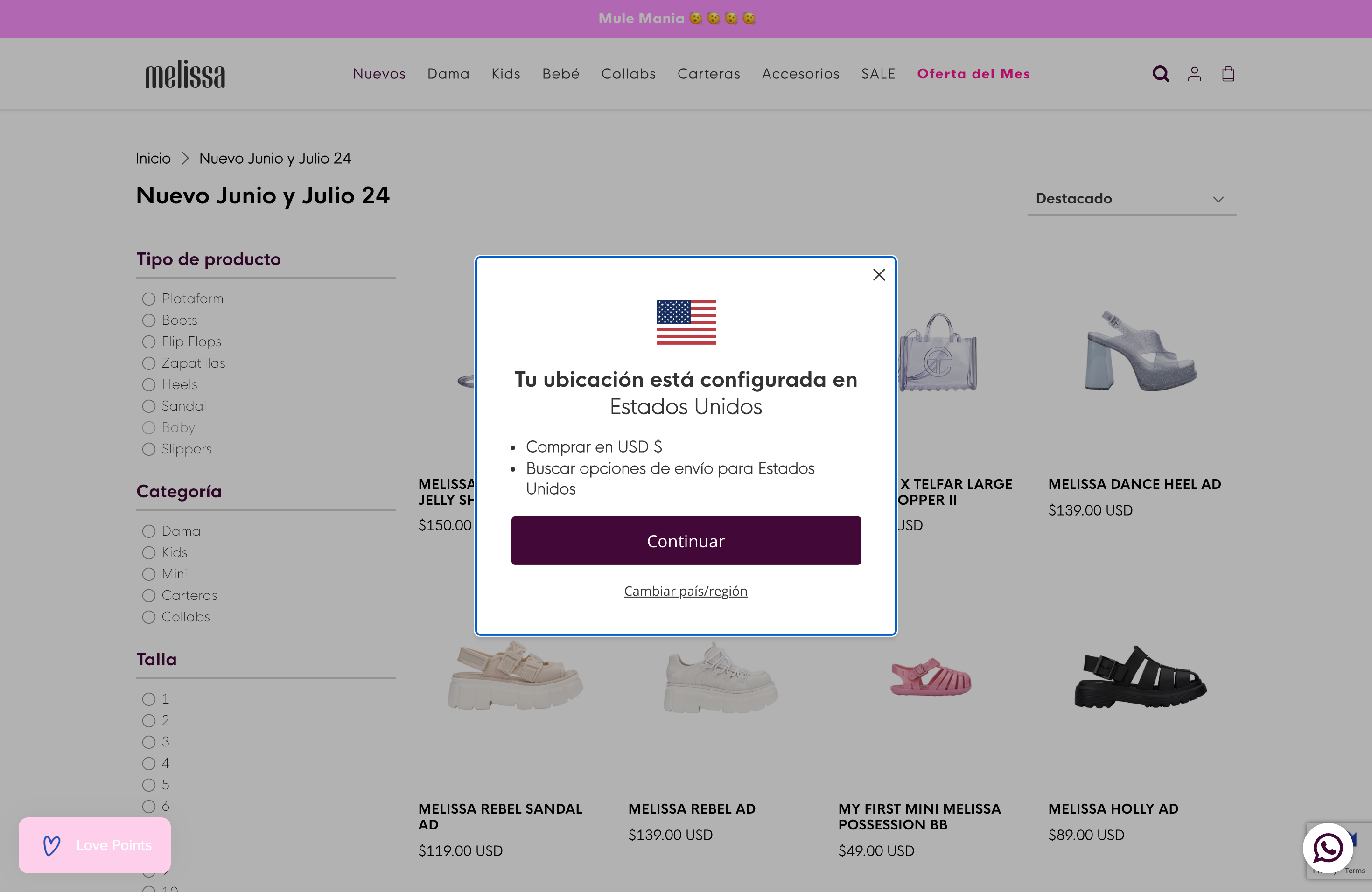 MELISSA SHOES screenshot 3