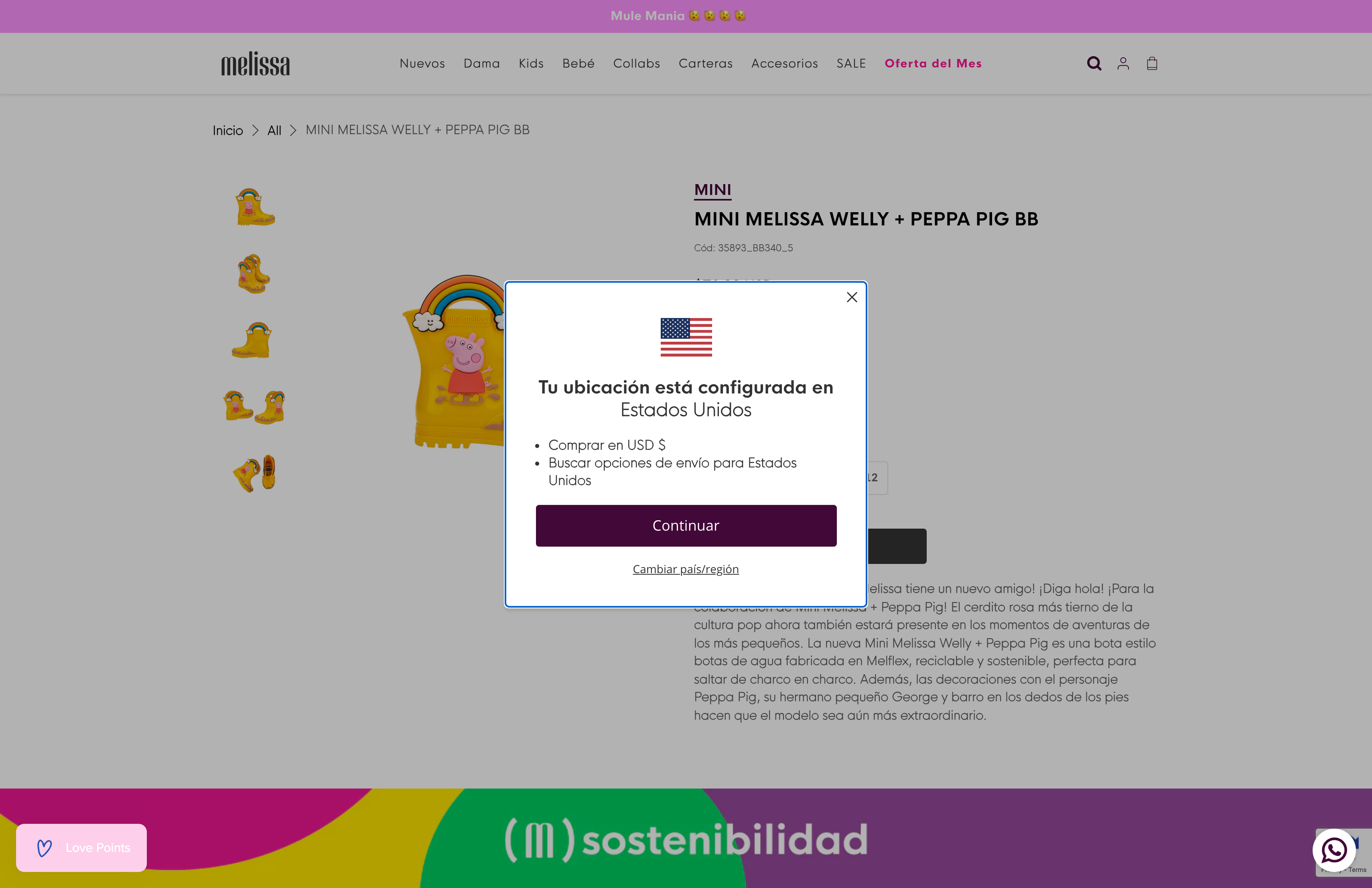 MELISSA SHOES screenshot 6