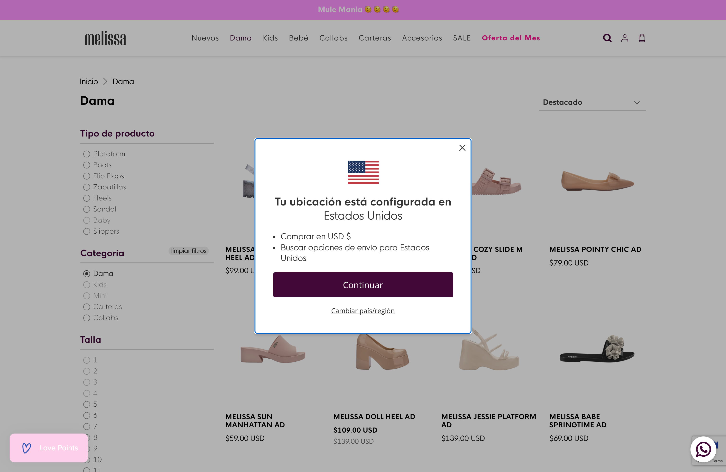 MELISSA SHOES screenshot 4