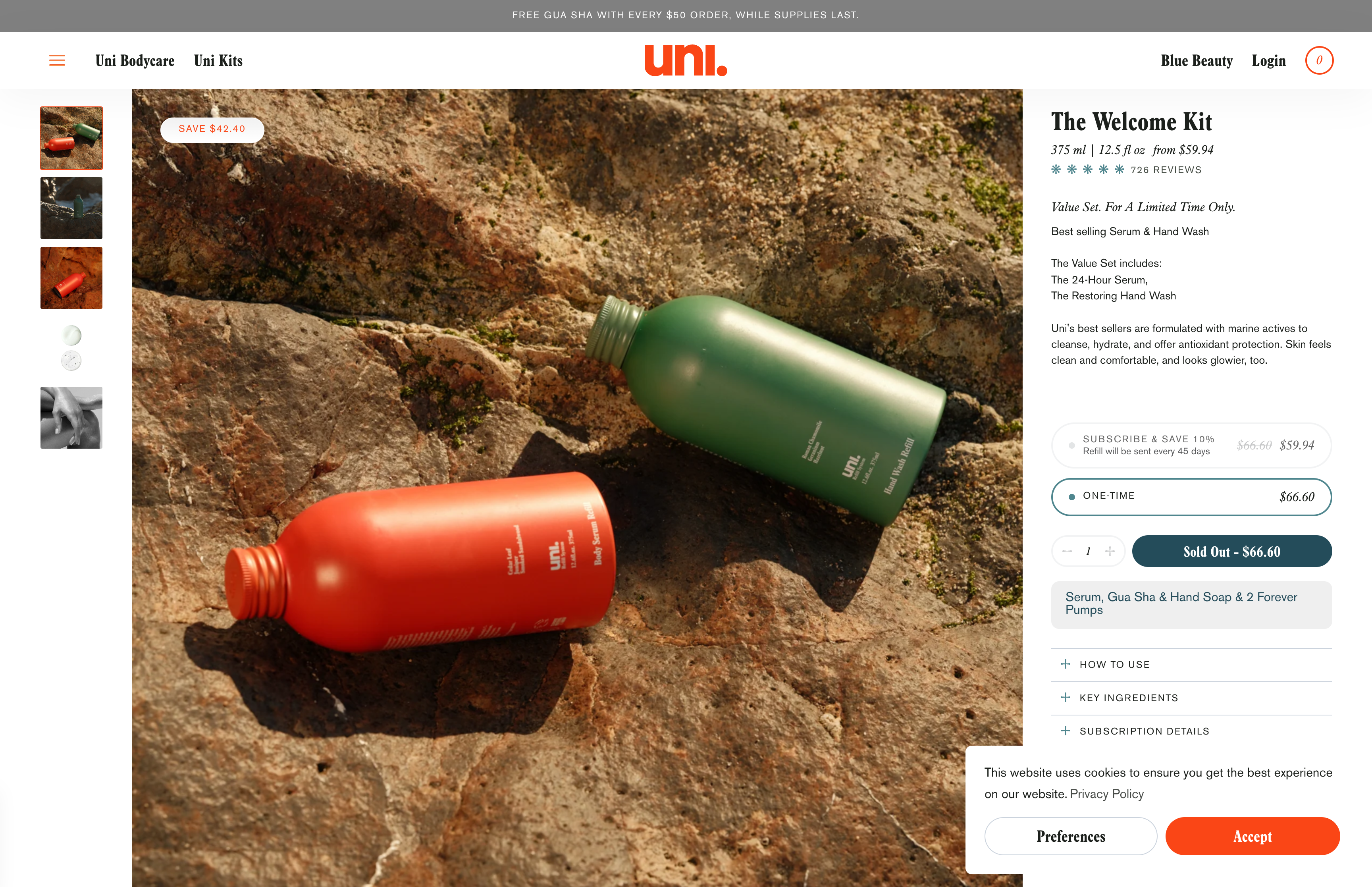 We Are Uni screenshot