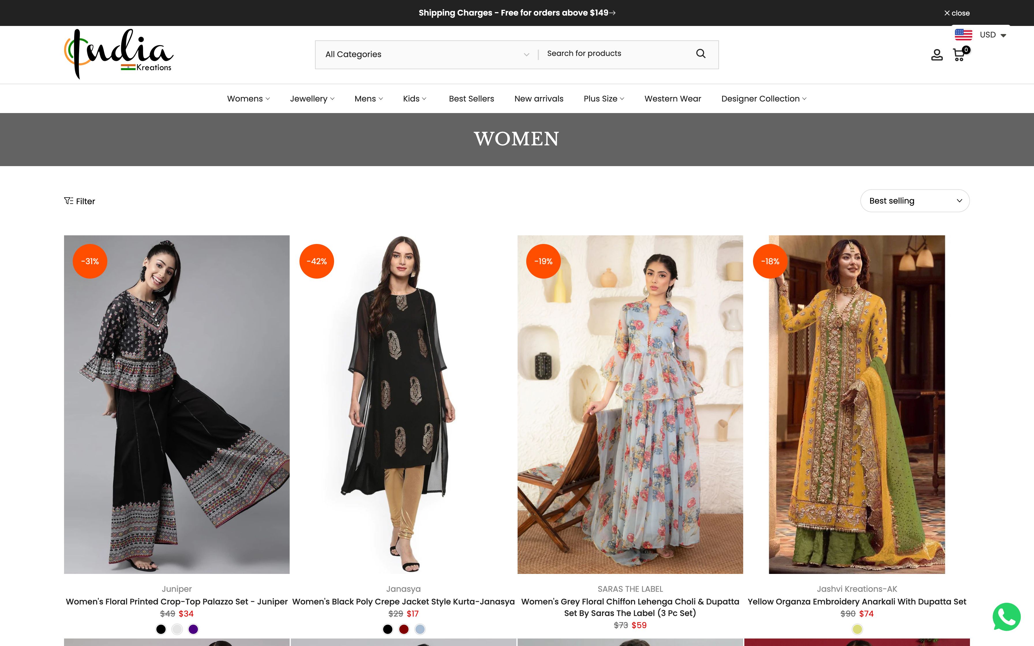 India Kreations screenshot 4