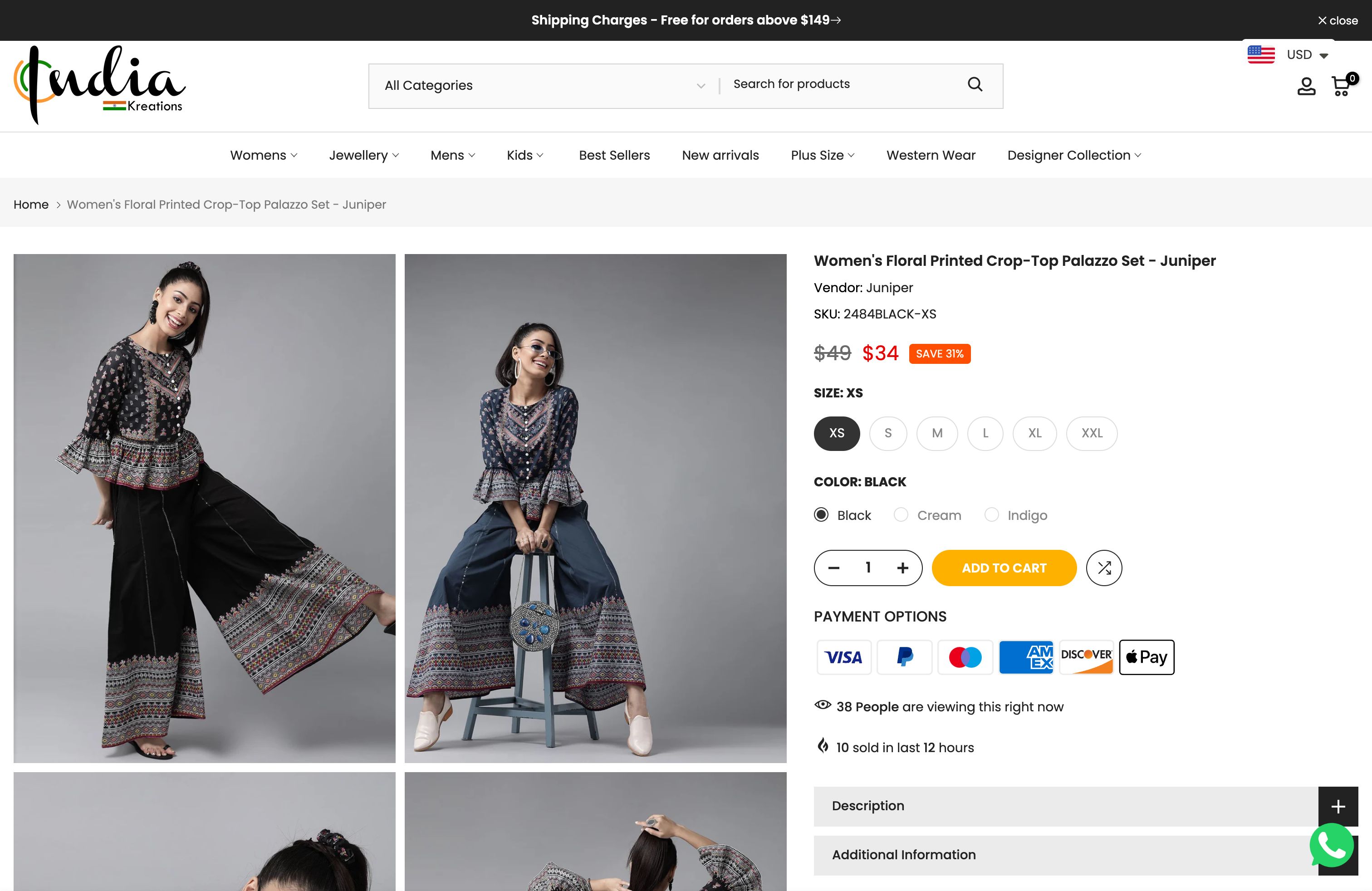 India Kreations screenshot 2