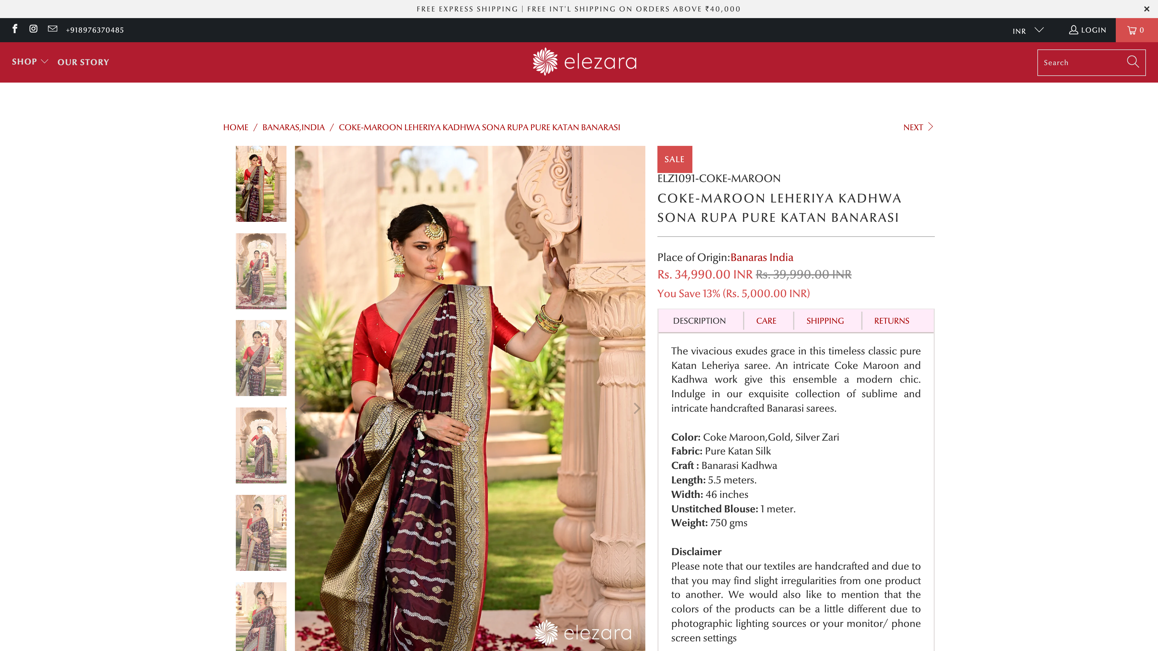 Store design for Elezara screenshot 3