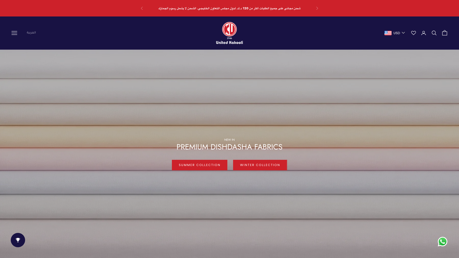 United Kakooli: Premium Shopify Transformation