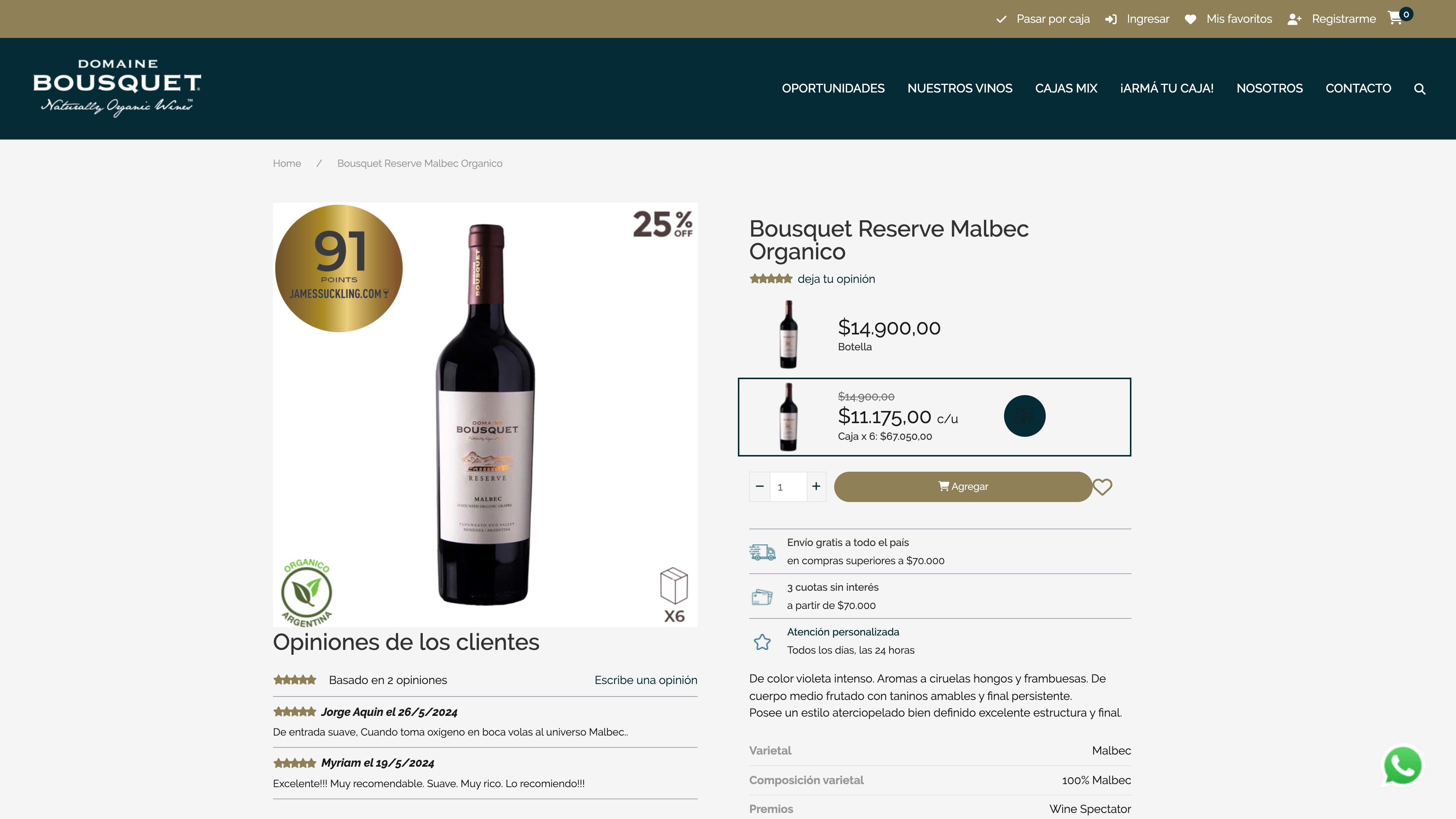 Bodega Domaine Bousquet screenshot 6