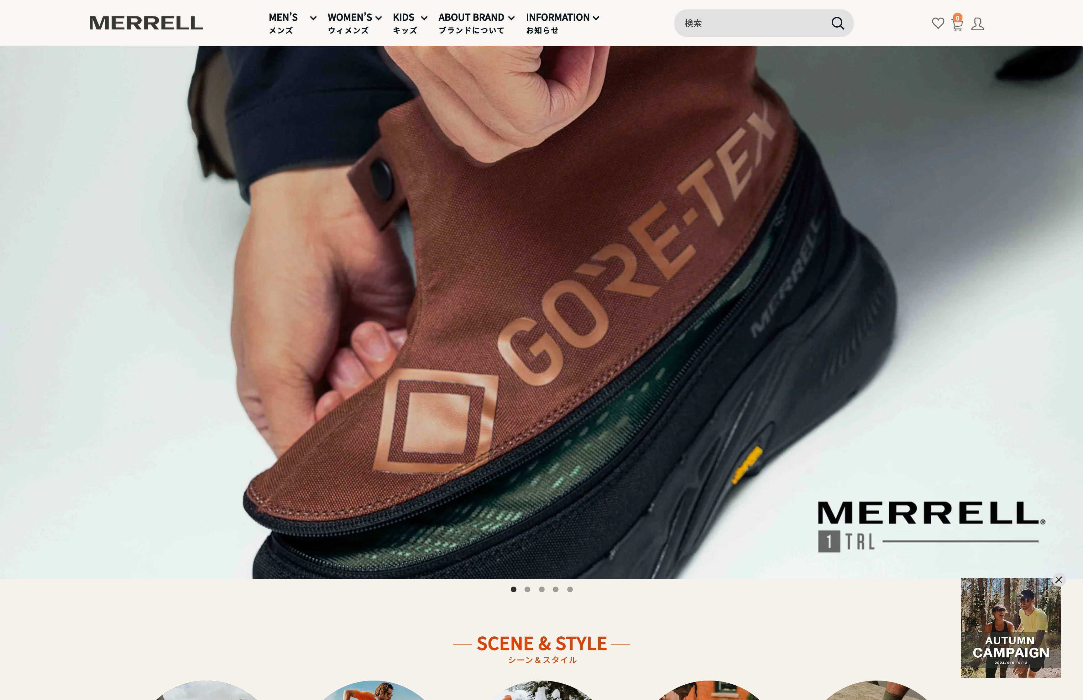 MERRELL公式オンラインストア screenshot 6