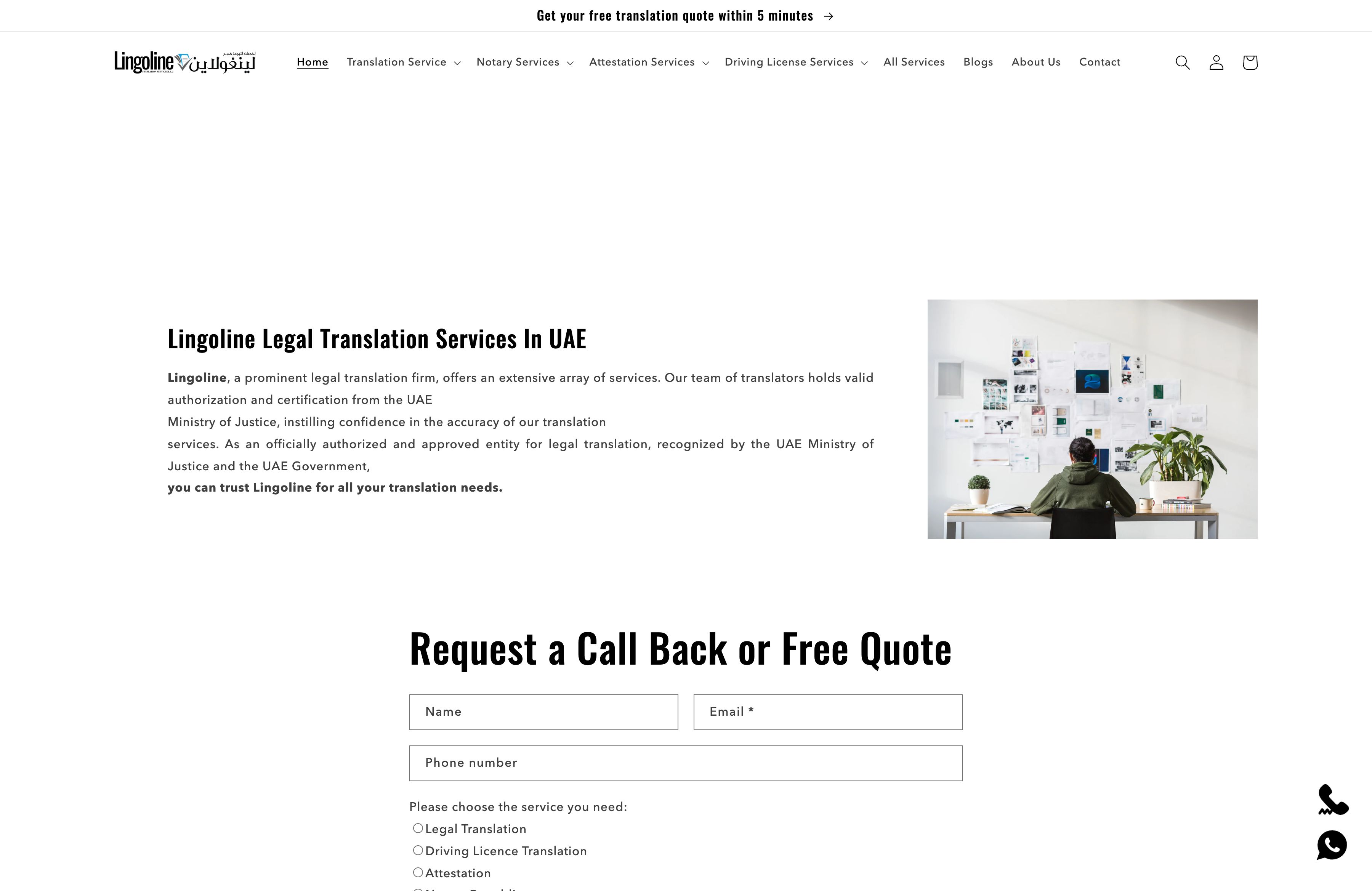 Development & SEO - Lingoline Legal Translation (Digital product)  screenshot