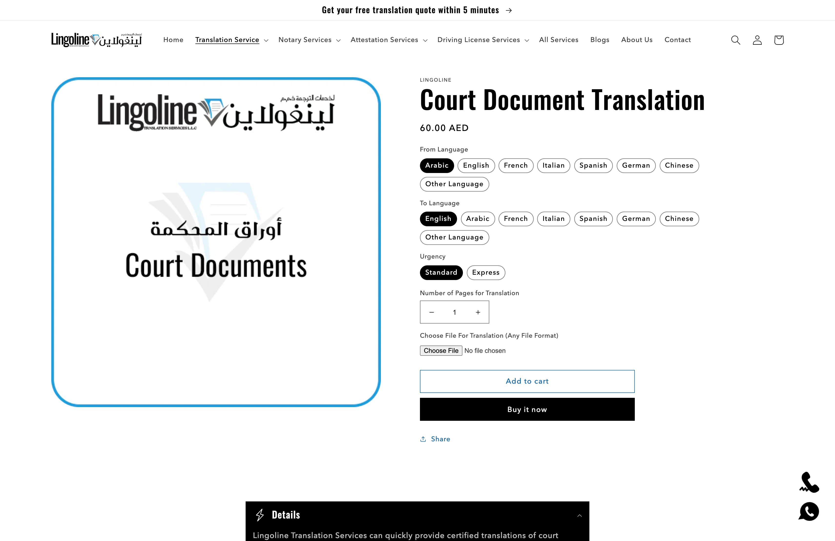 Development & SEO - Lingoline Legal Translation (Digital product)  screenshot 5