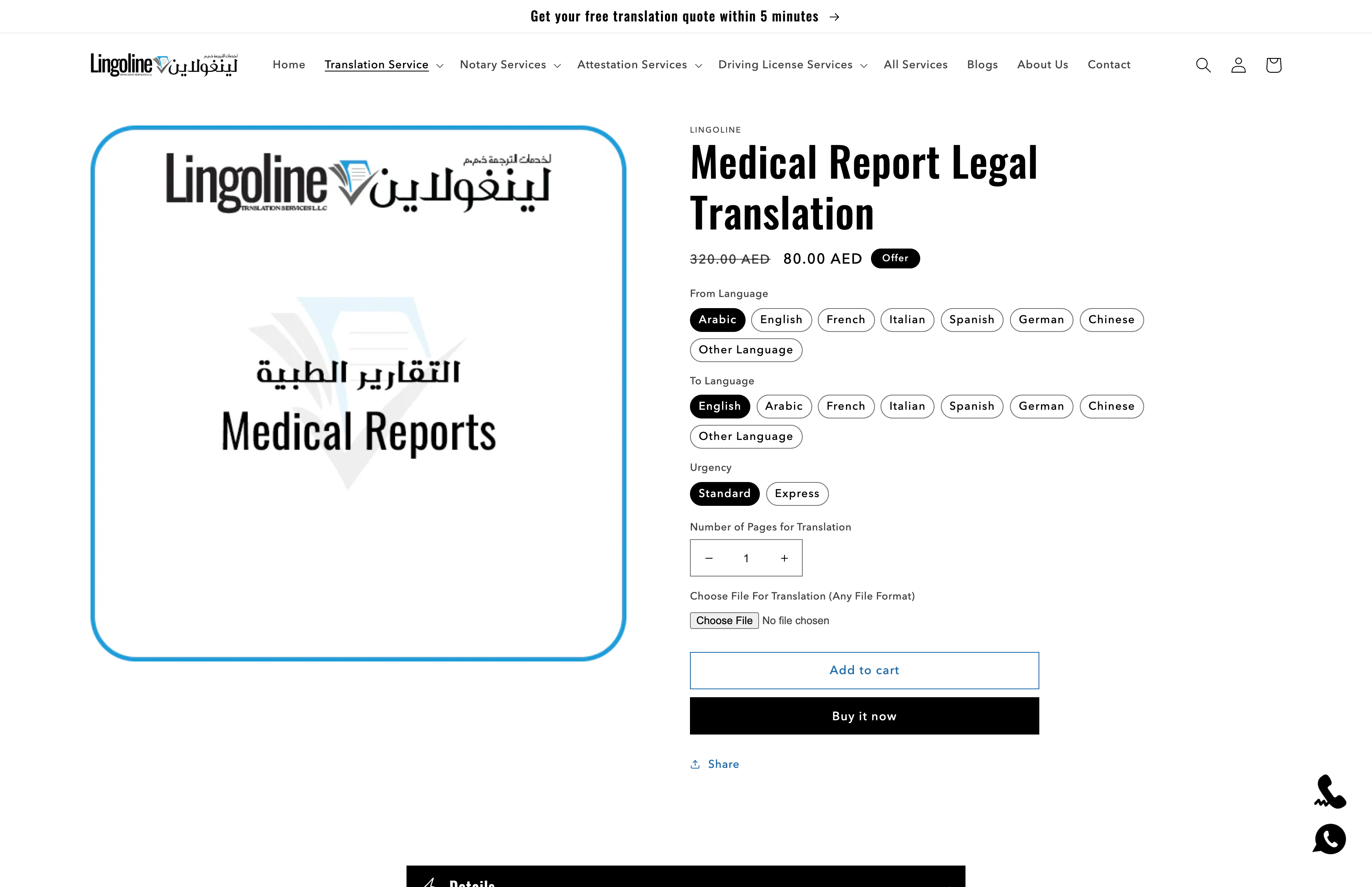 Development & SEO - Lingoline Legal Translation (Digital product)  screenshot 4