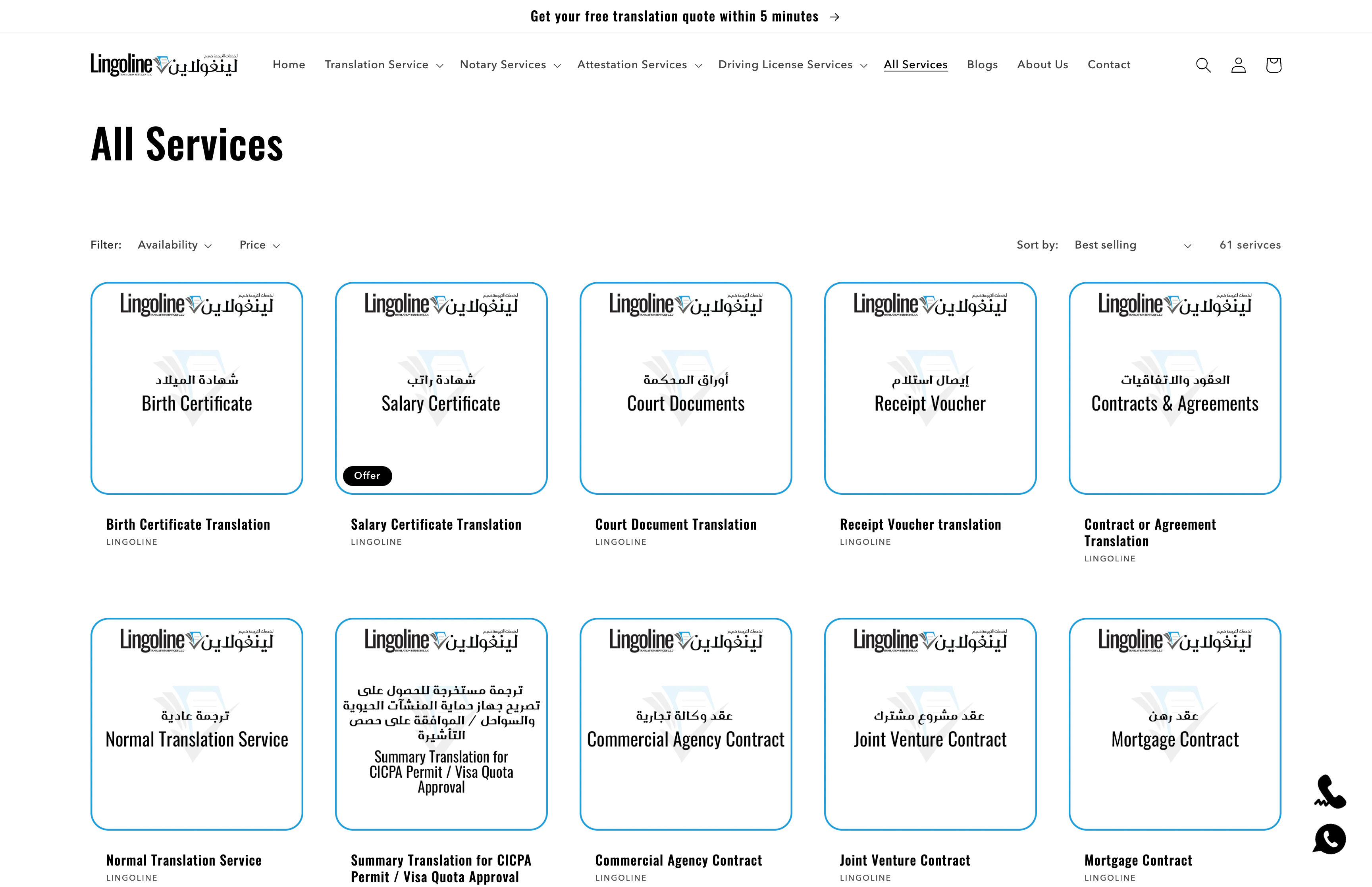 Development & SEO - Lingoline Legal Translation (Digital product)  screenshot 2