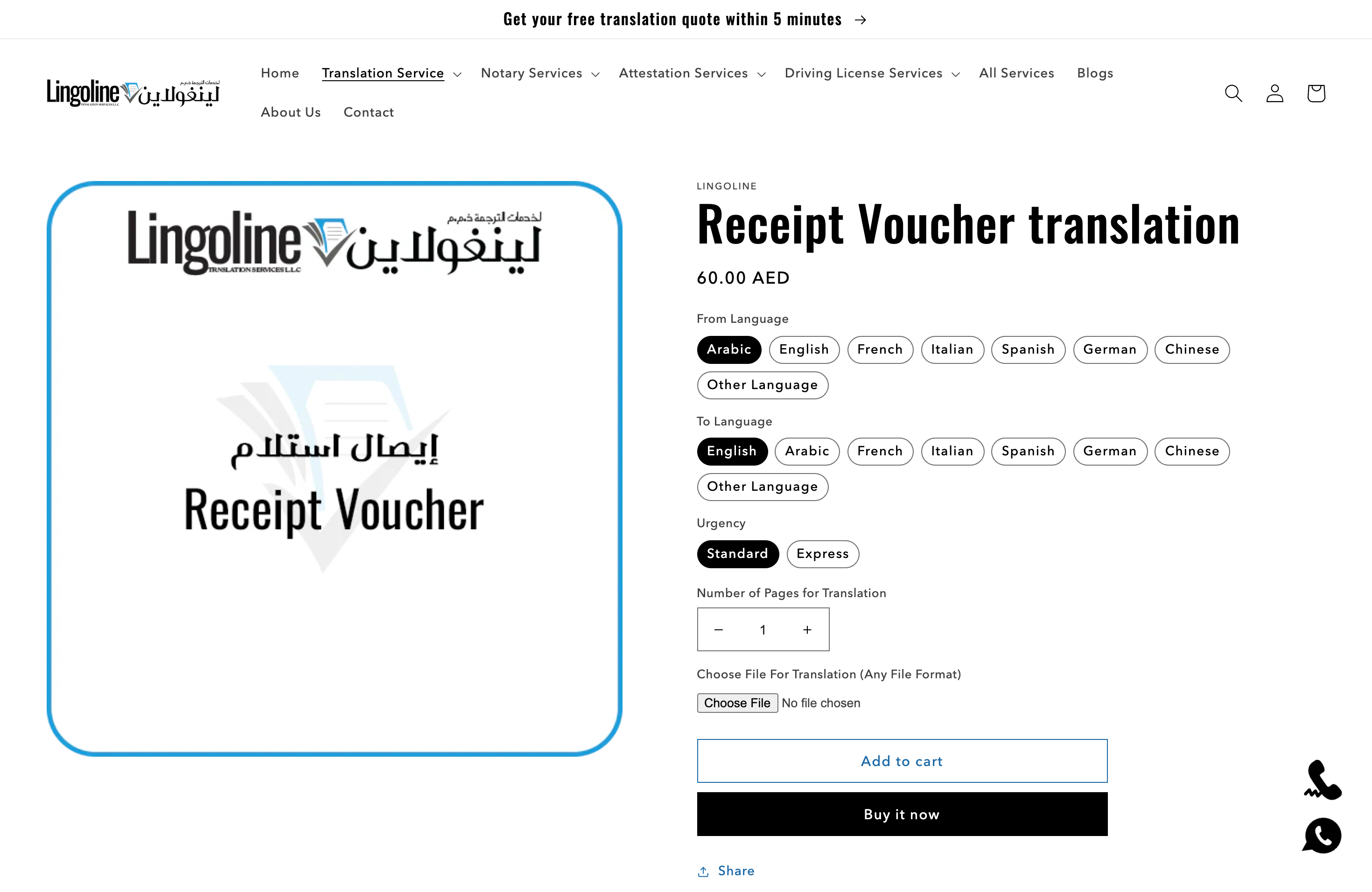 Development & SEO - Lingoline Legal Translation (Digital product)  screenshot 6