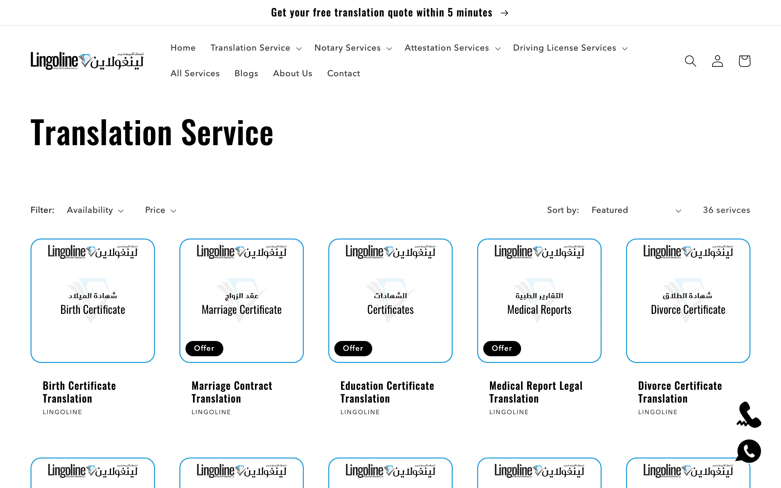 Development & SEO - Lingoline Legal Translation (Digital product)  screenshot 3