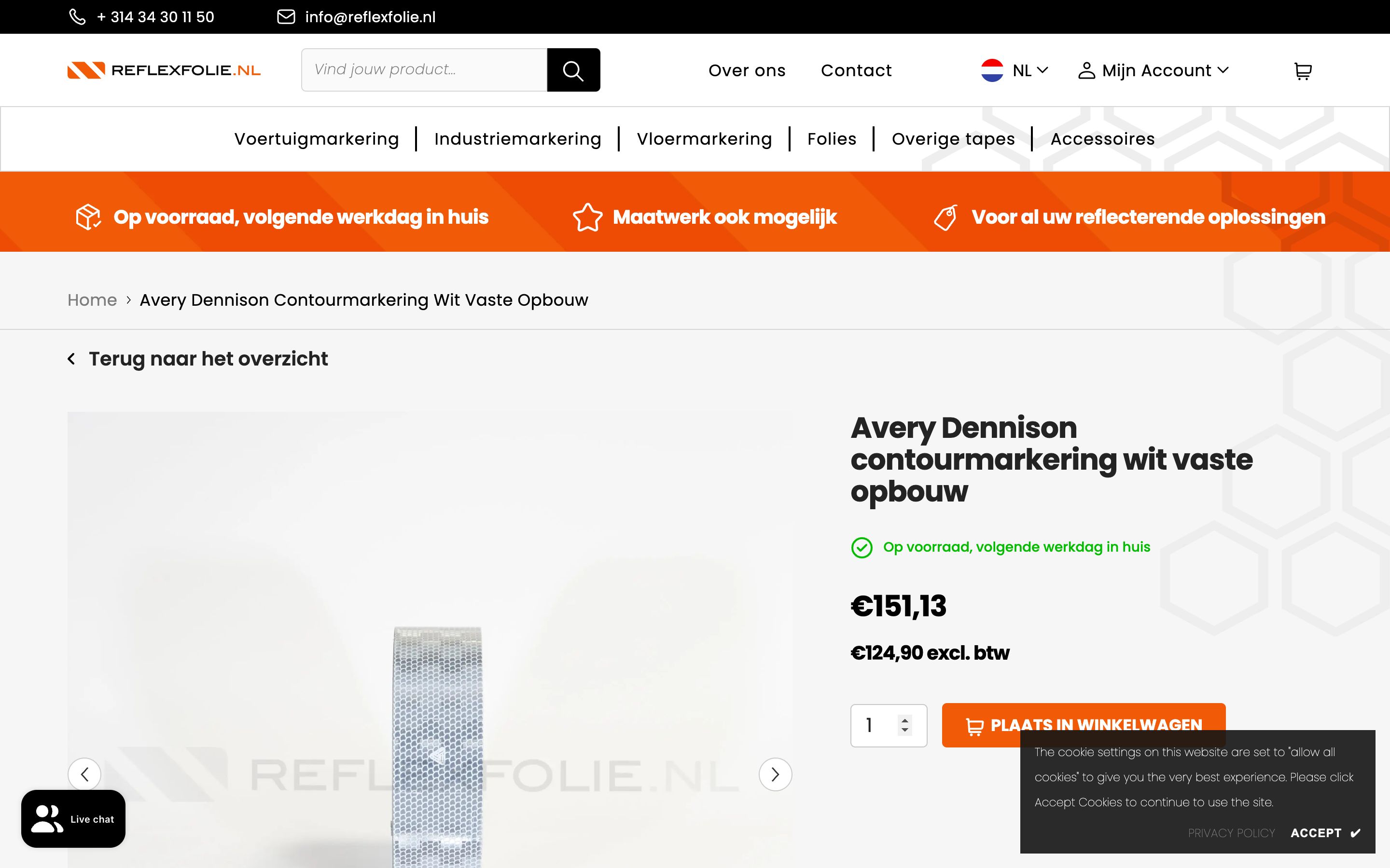 Reflexfolie screenshot 3