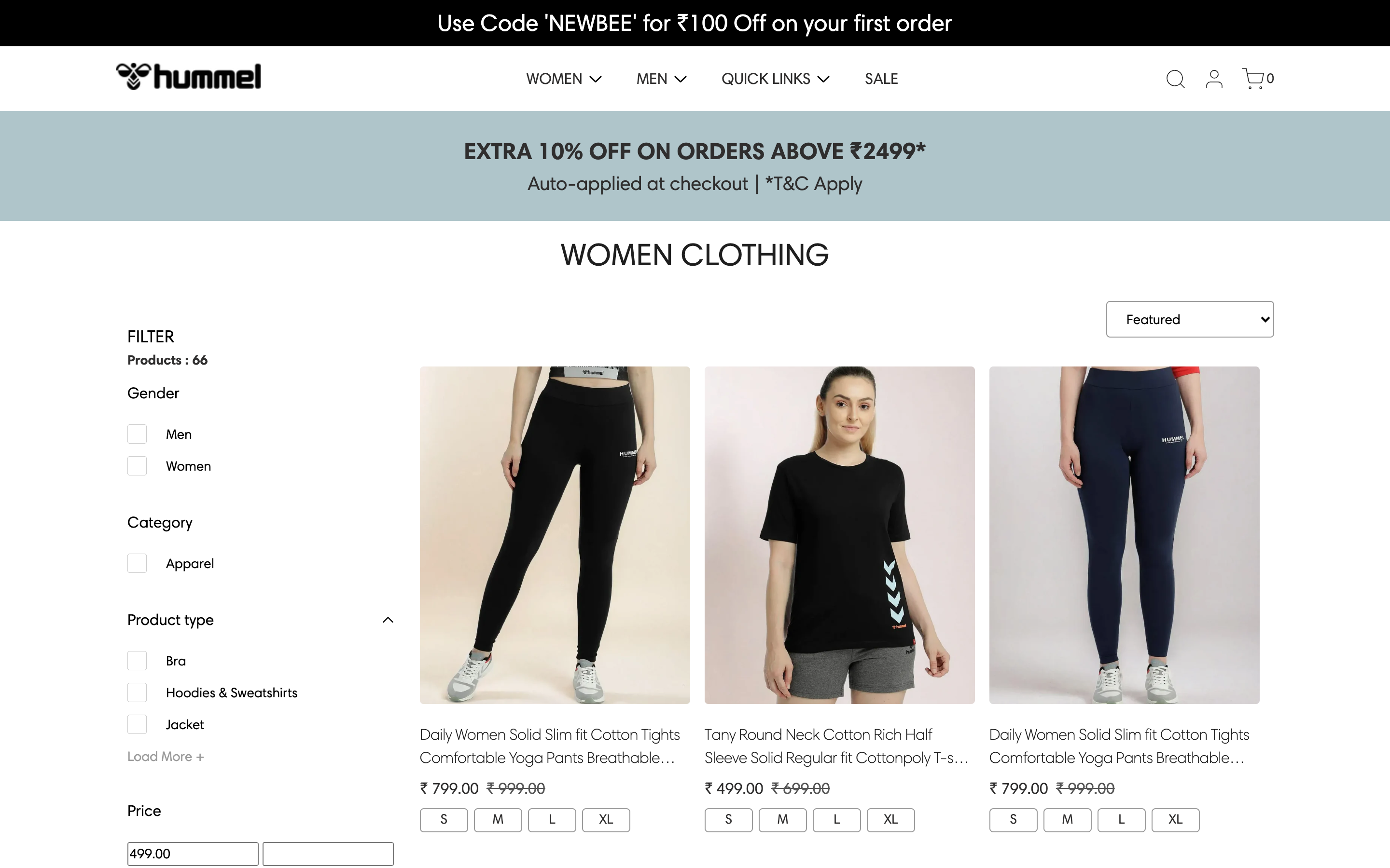 Hummel India screenshot 2