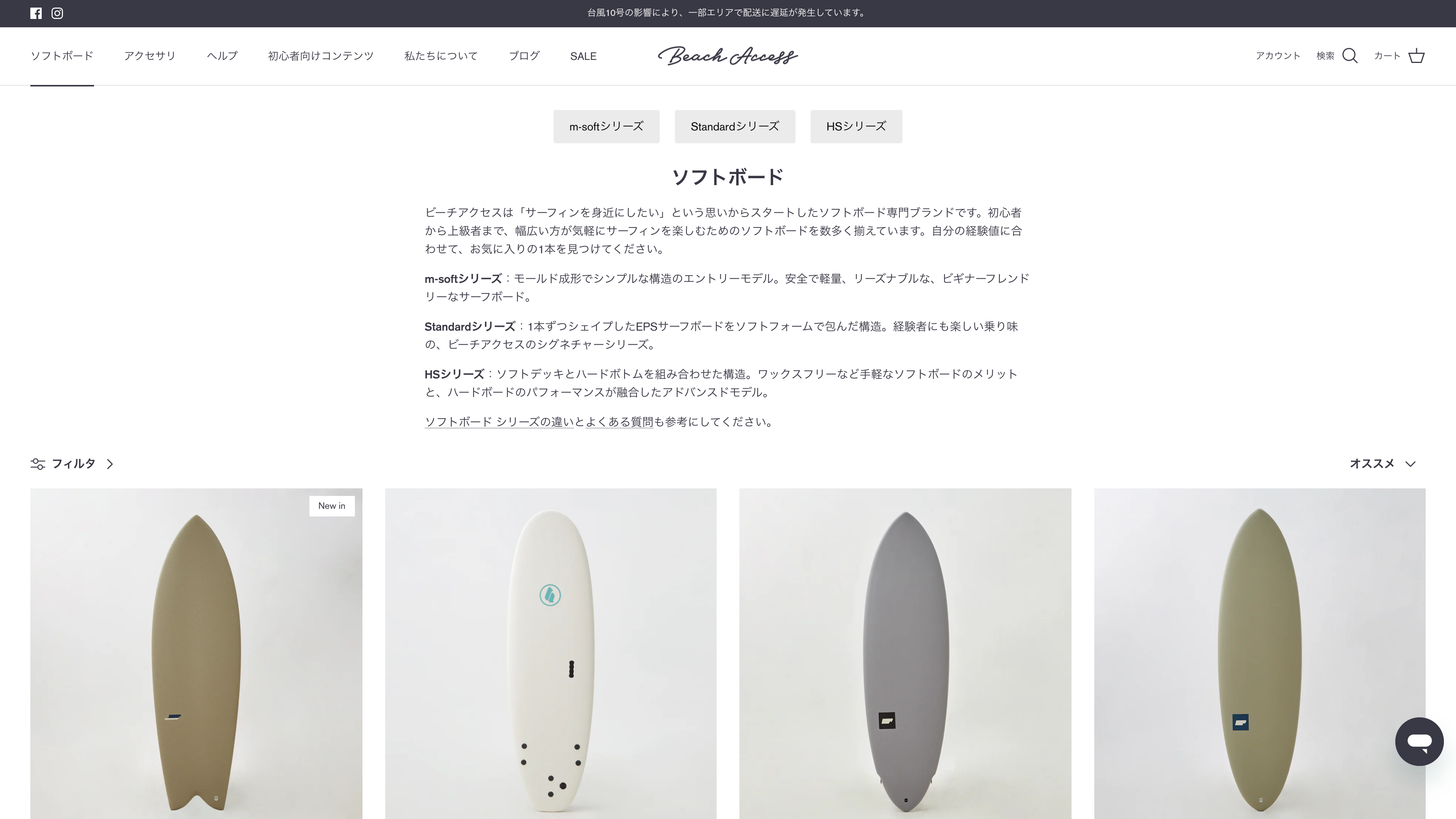 Beach Access公式オンラインストア screenshot 4