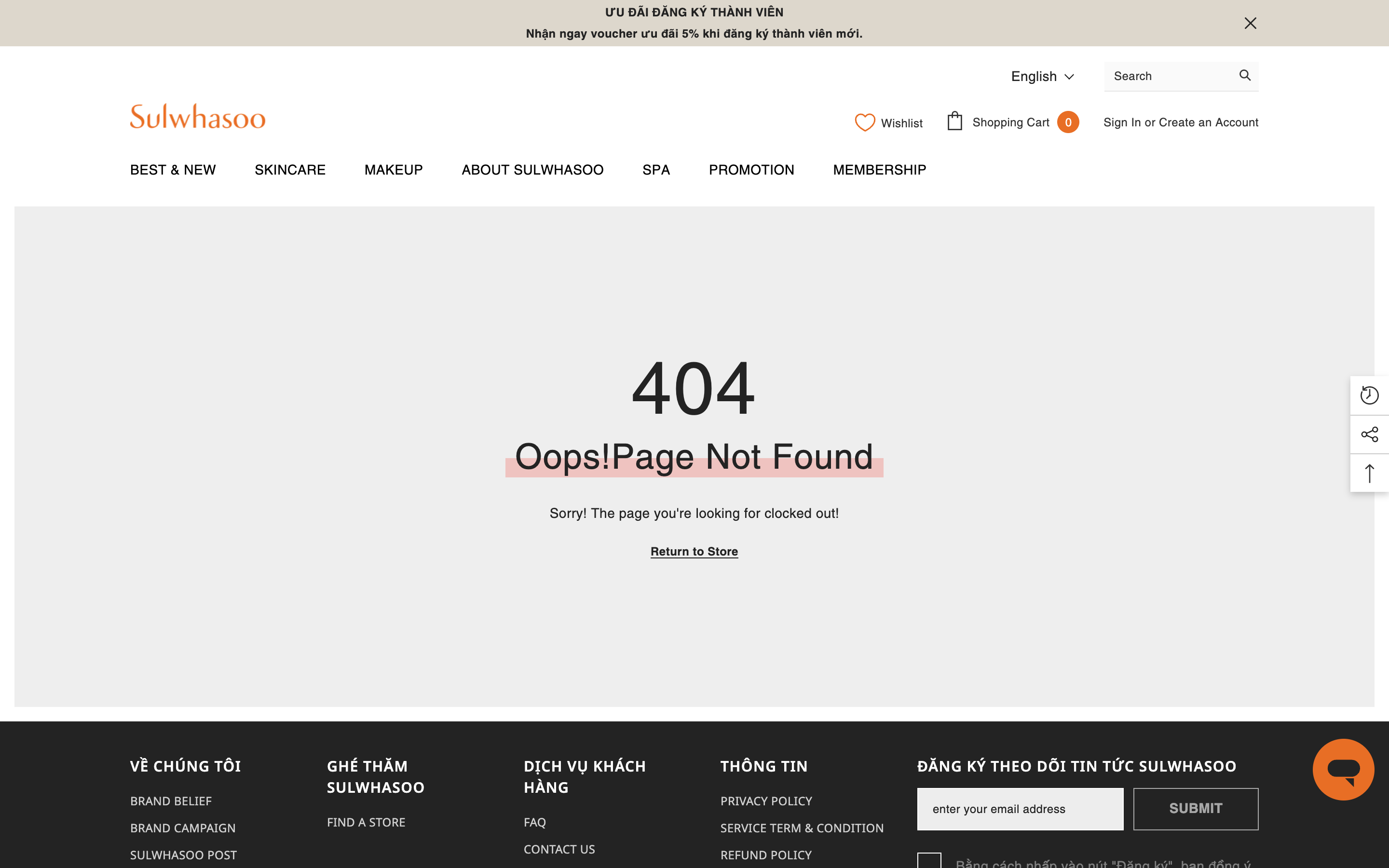Sulwhasoo screenshot 2