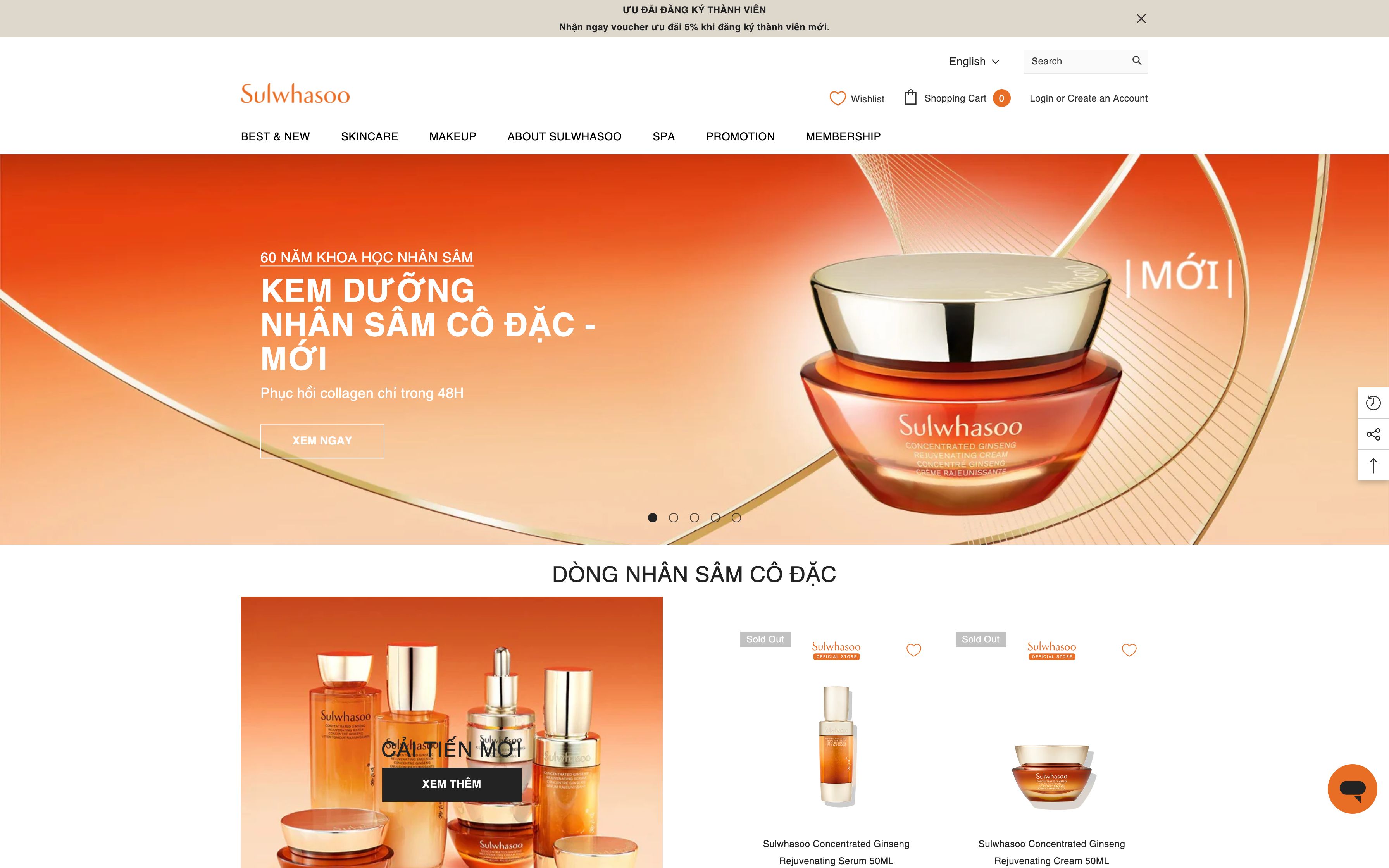 Sulwhasoo screenshot 5