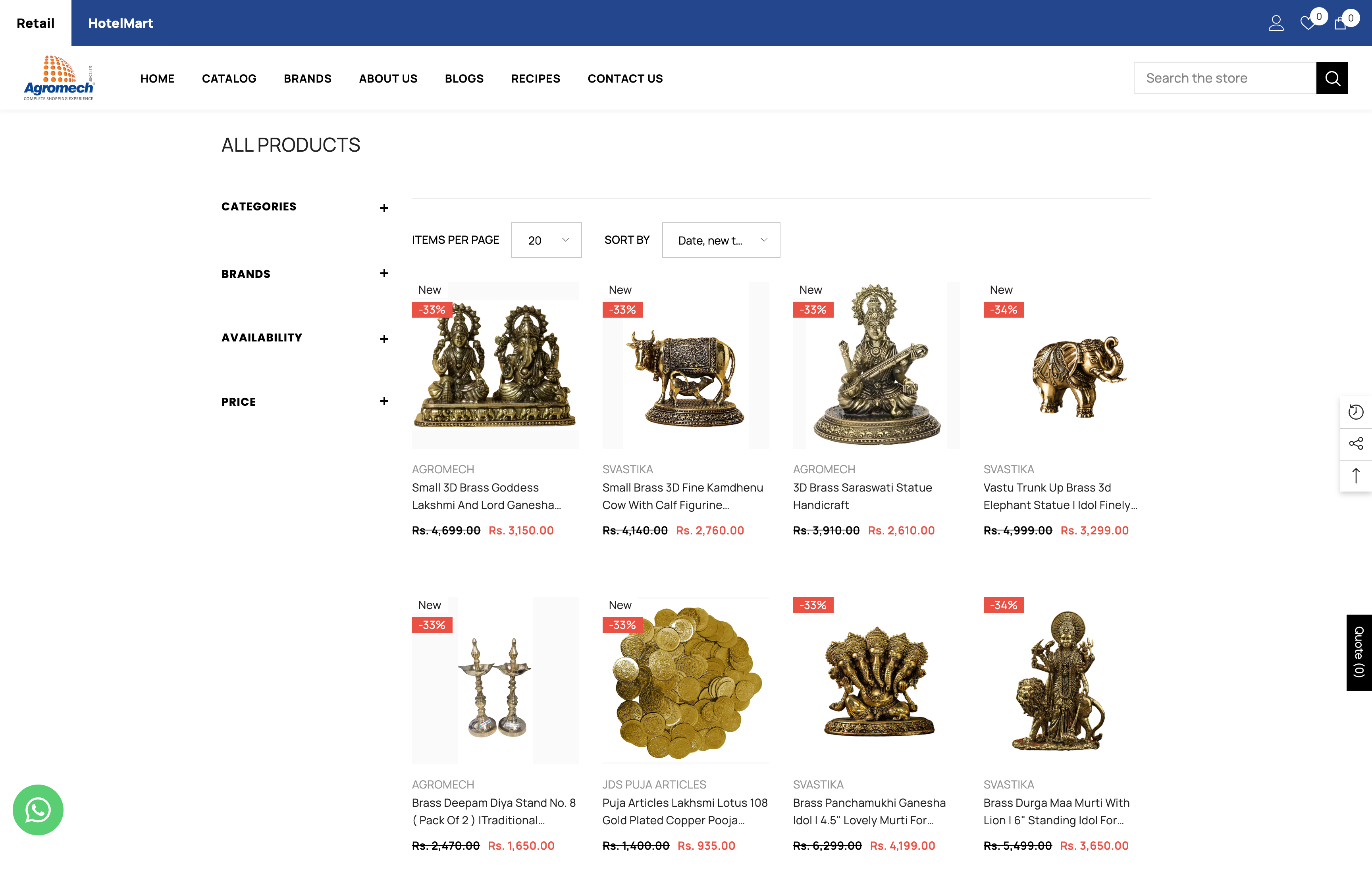 Agromech screenshot 2