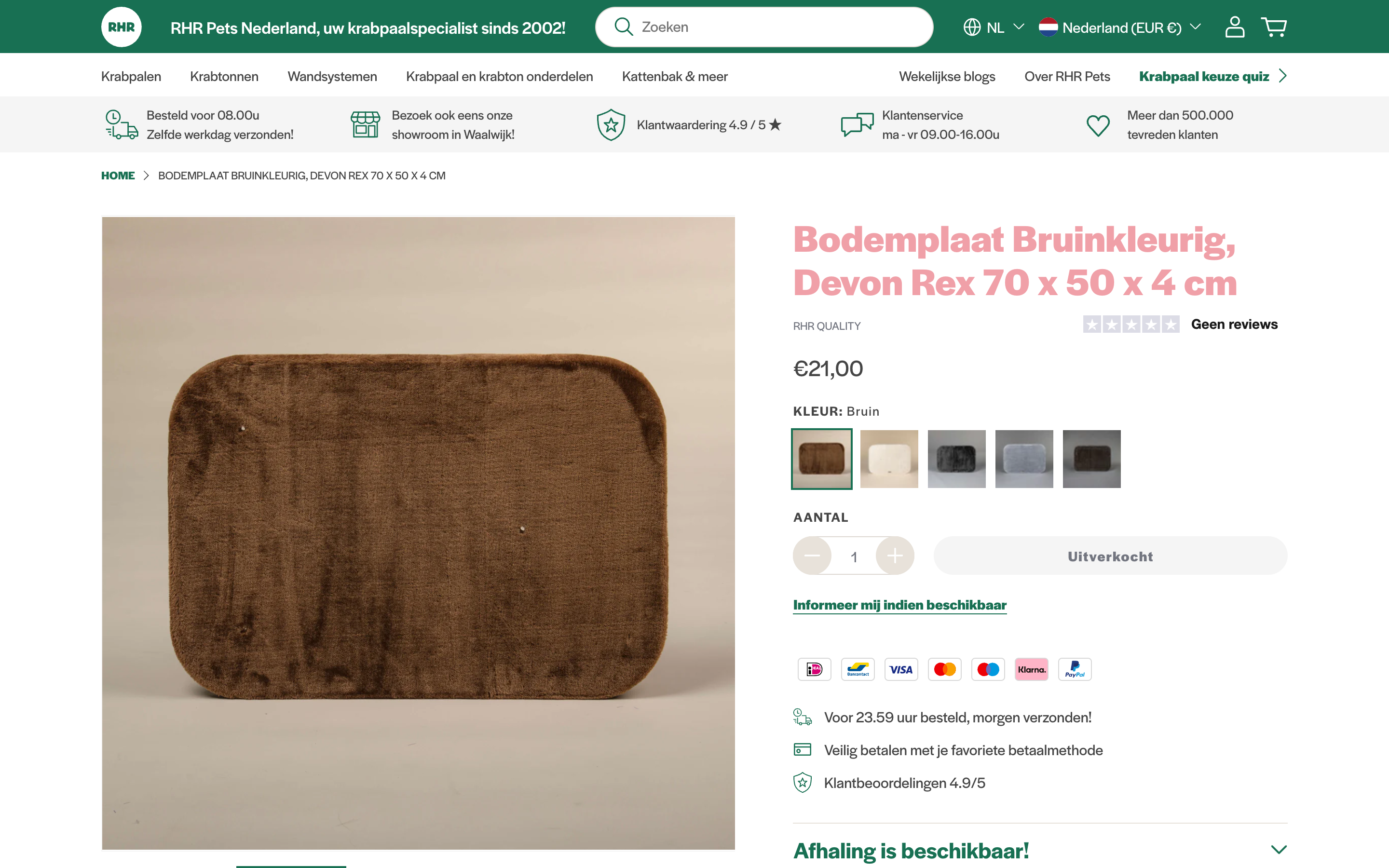 RHR Pets screenshot 5