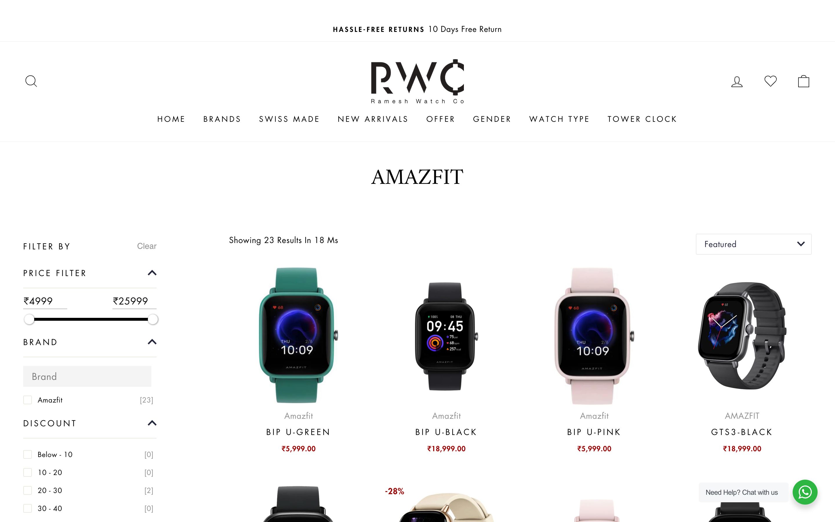 Ramesh Watch Co screenshot 3