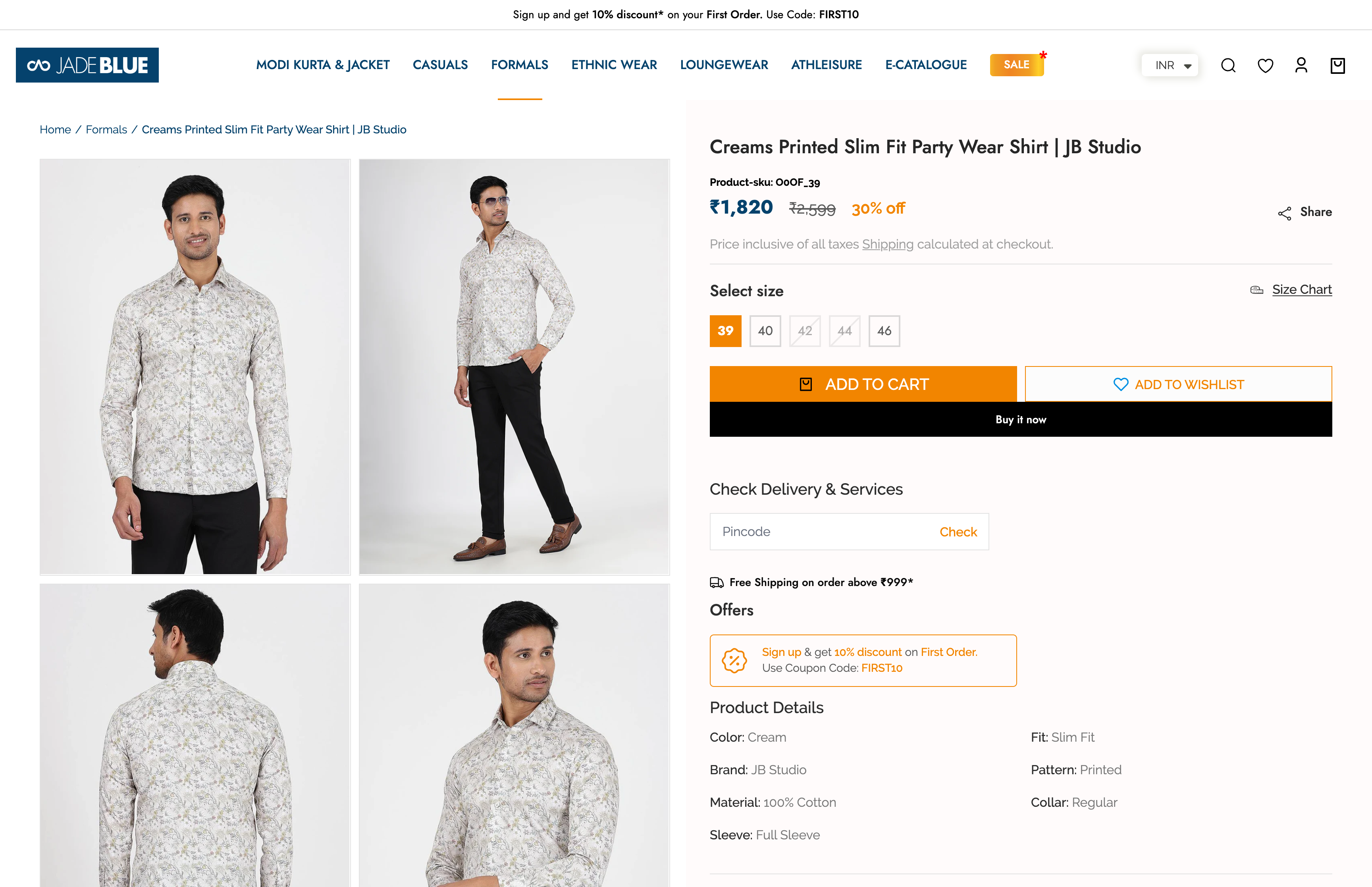Jade Blue: A Seamless Transformation and Relaunch on Shopify  screenshot 4