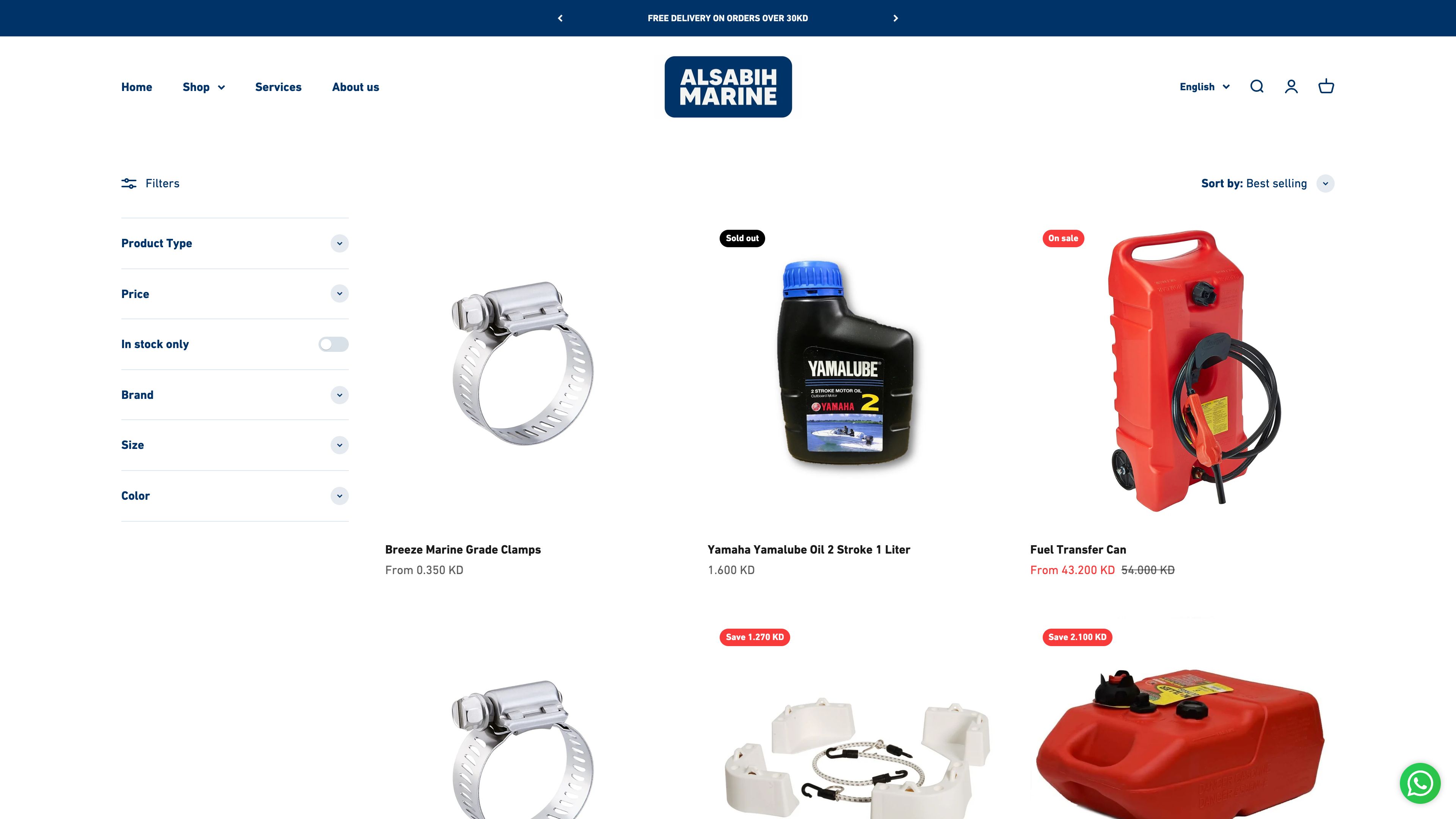 Al Sabih Marine: Shopify Transformation screenshot 2