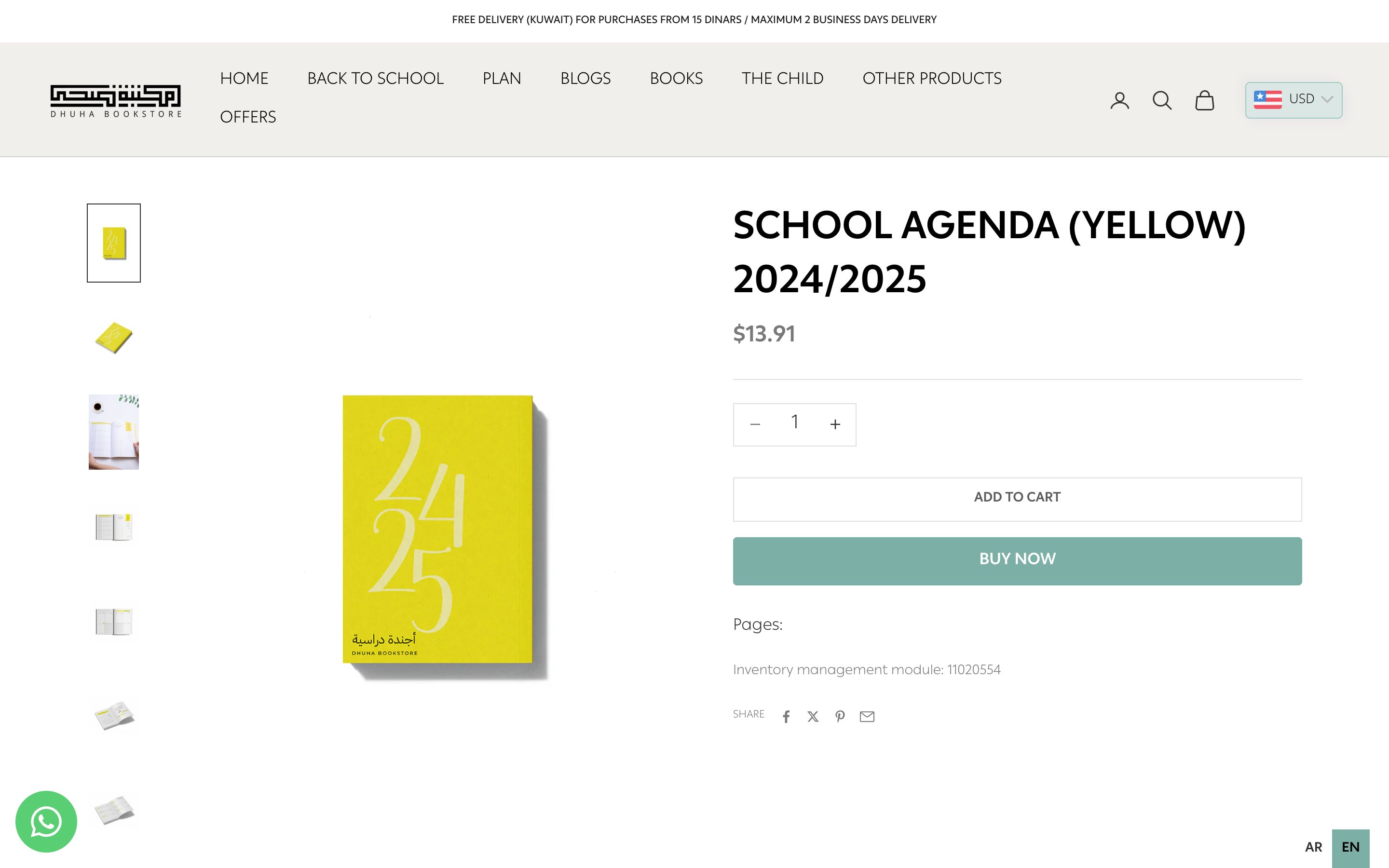 Stunning Shopify Website Development for Dhuha Bookstore