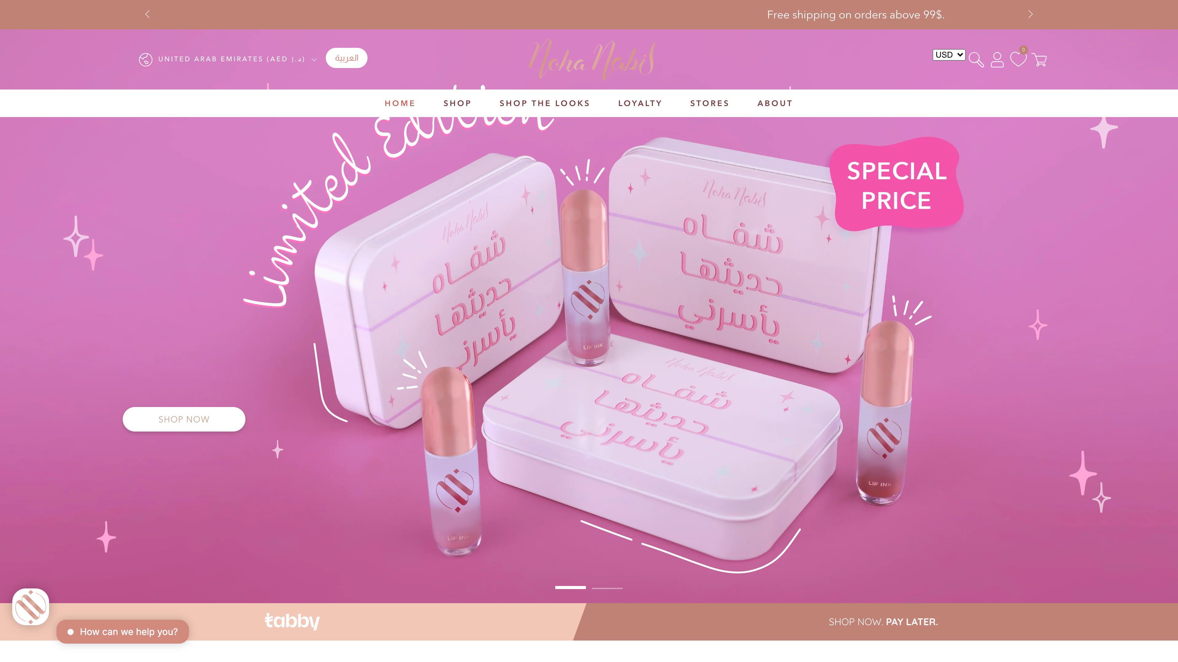 NohaNabil.com screenshot 5