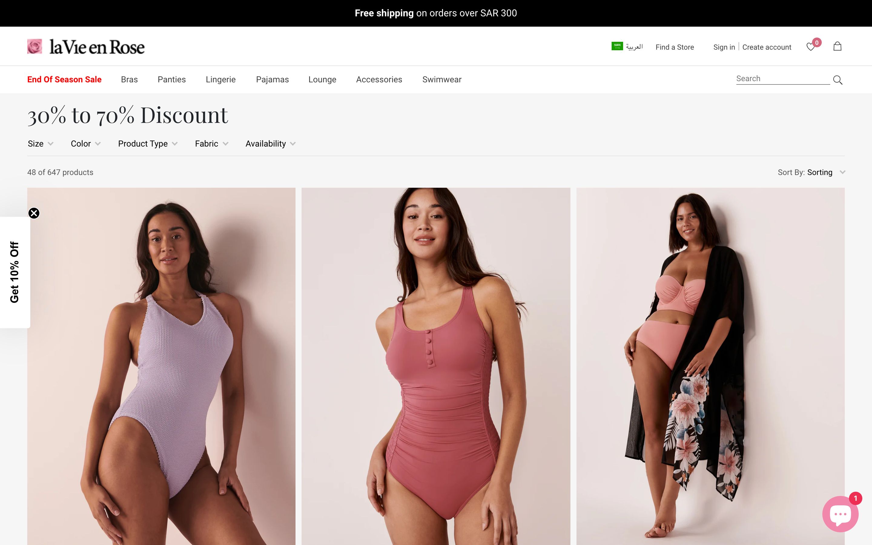 La Vie En Rose KSA screenshot 5