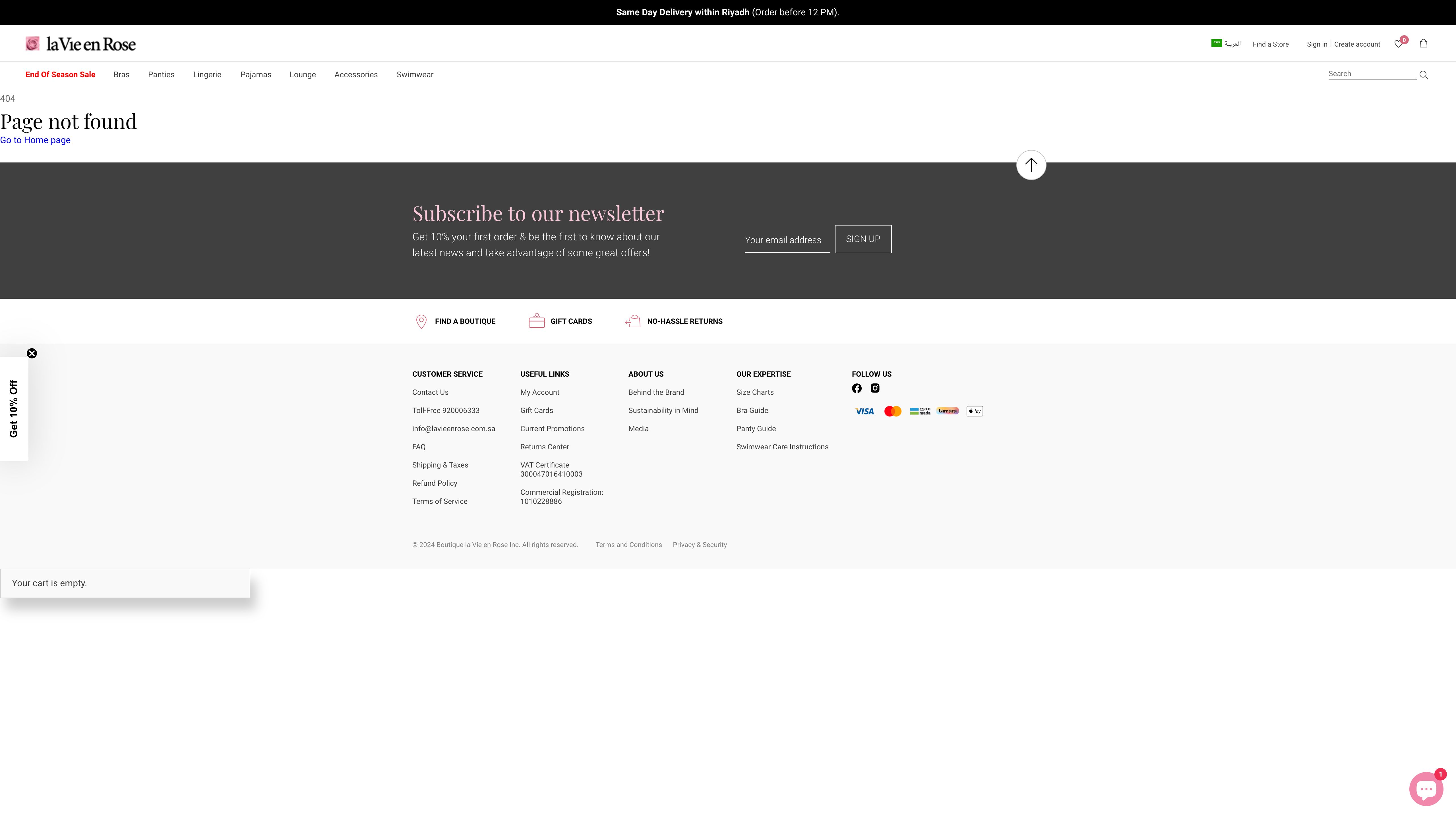 La Vie En Rose KSA screenshot 2