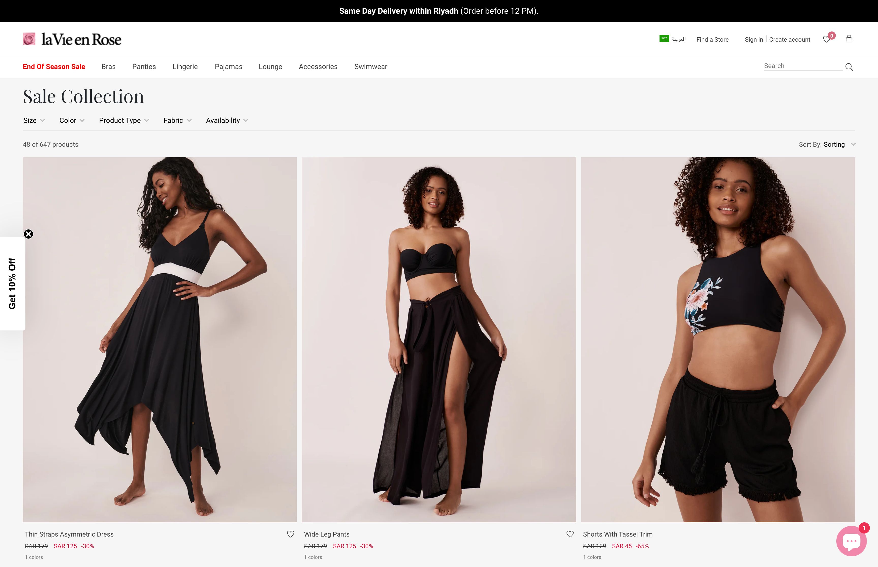 La Vie En Rose KSA screenshot 4