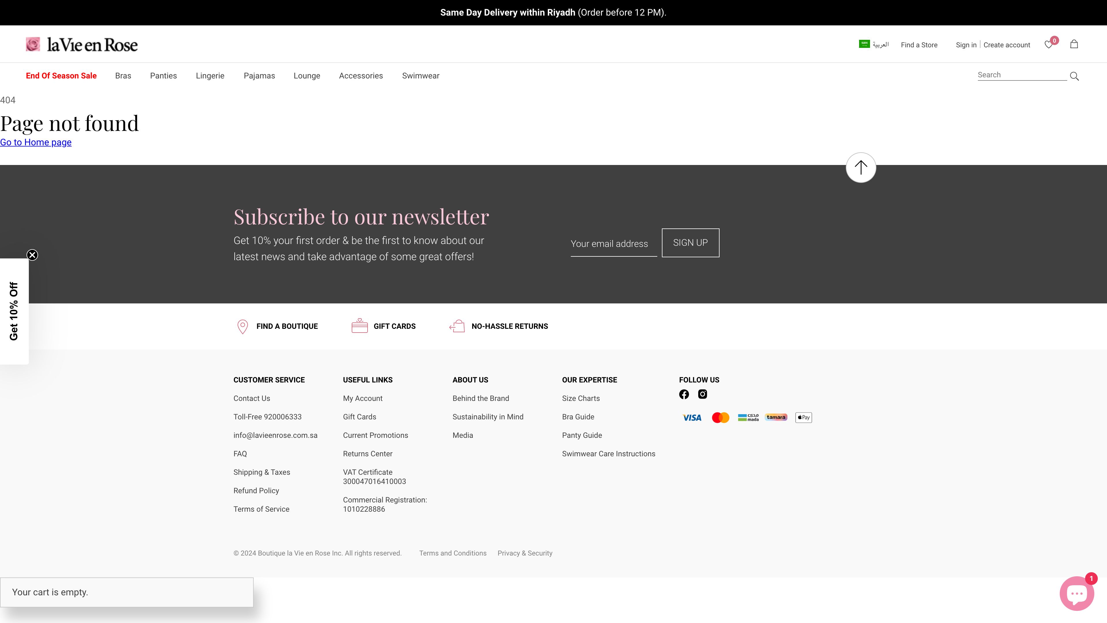 La Vie En Rose KSA screenshot 3