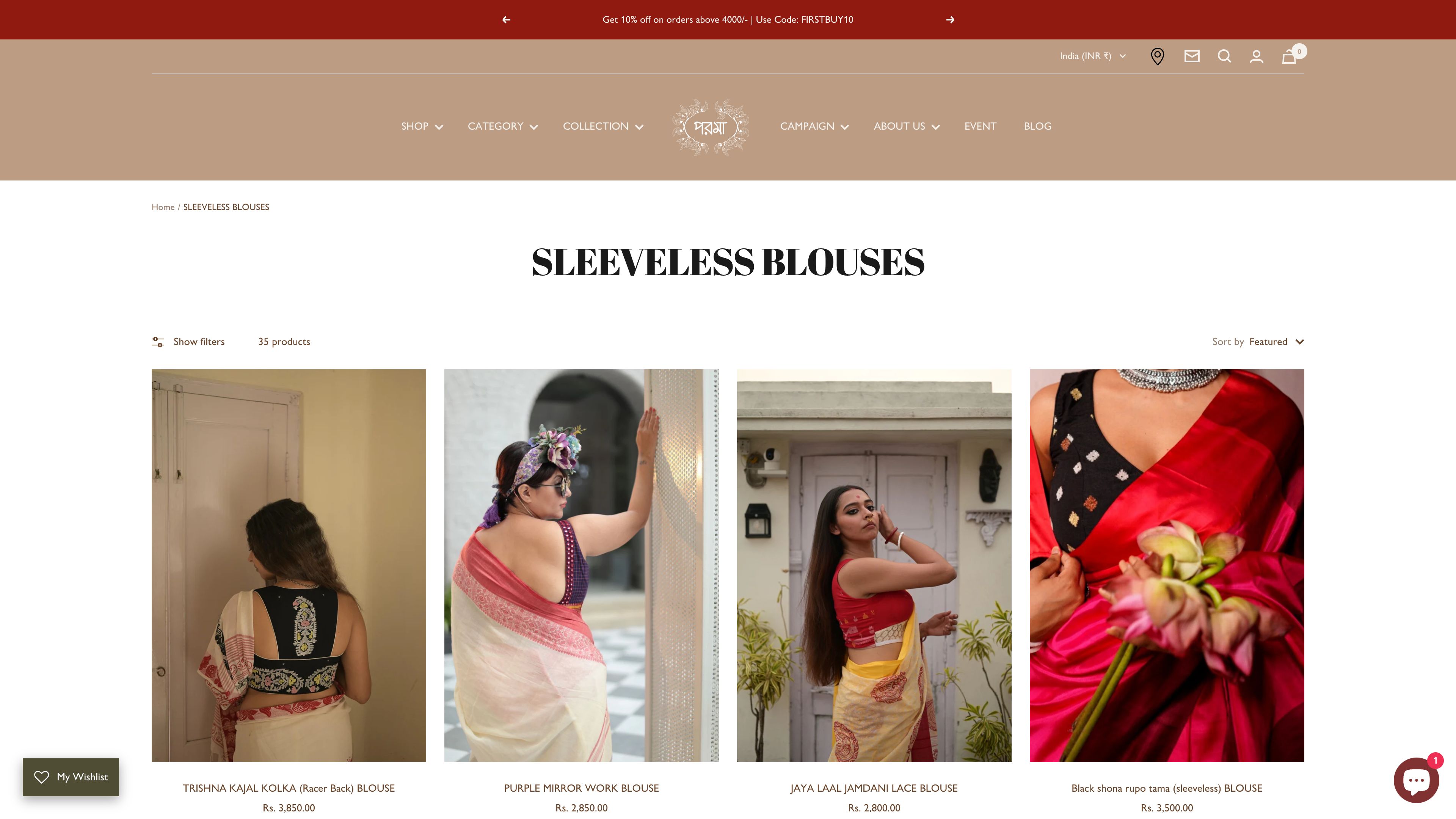 Parama Culcatta & Moha by Geetanjali screenshot 2