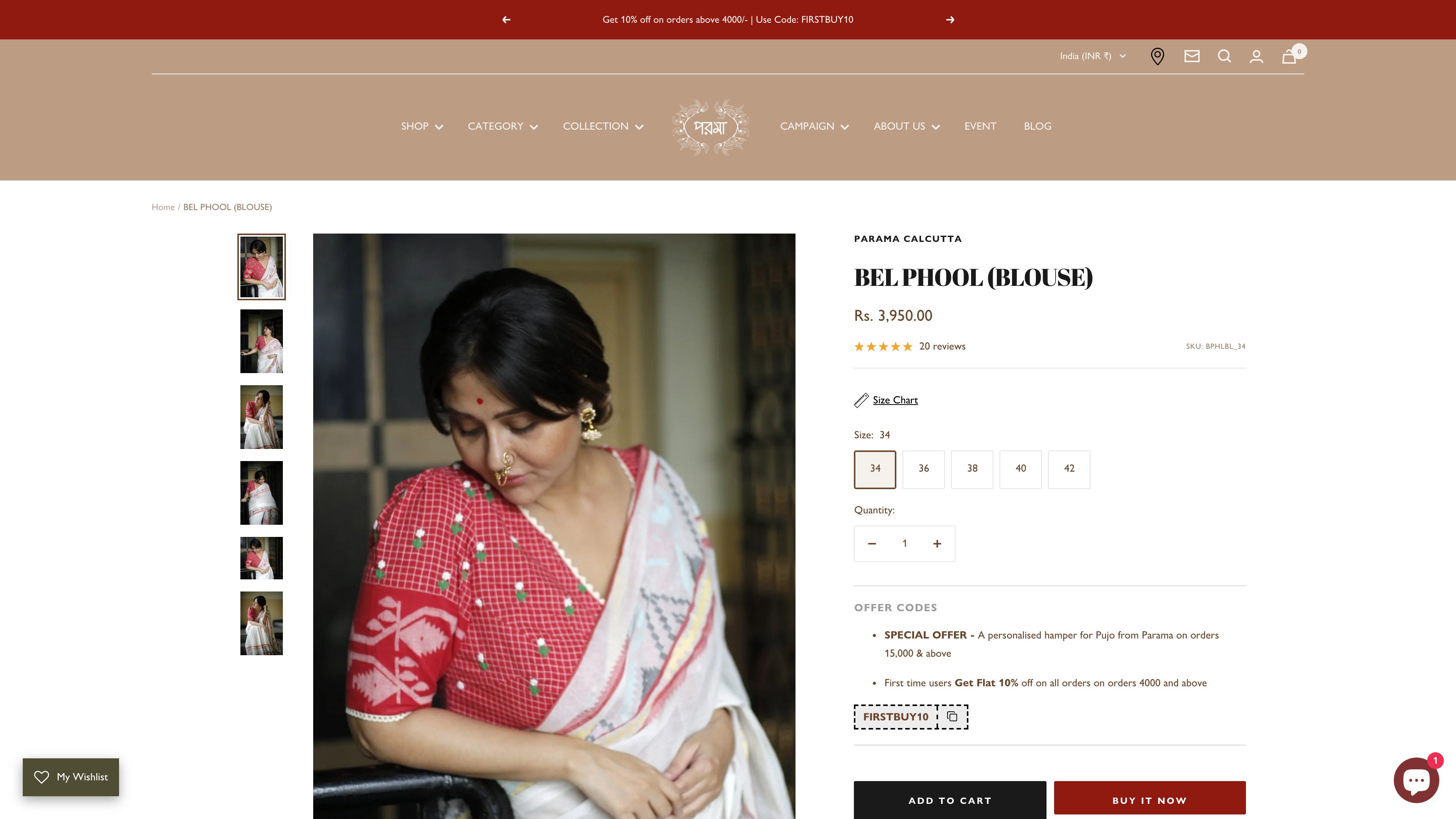 Parama Culcatta & Moha by Geetanjali screenshot 5