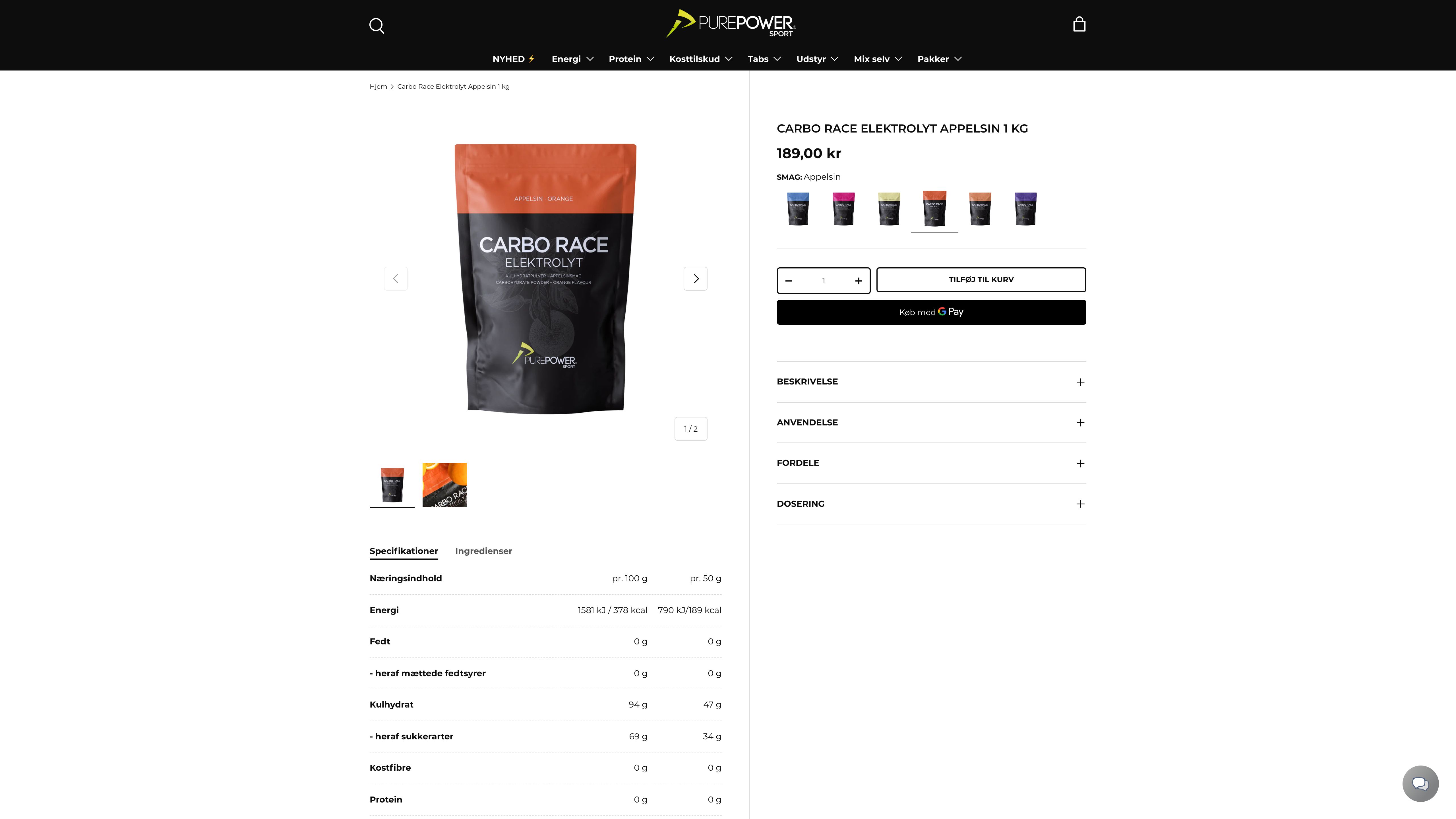 Purepower screenshot 2