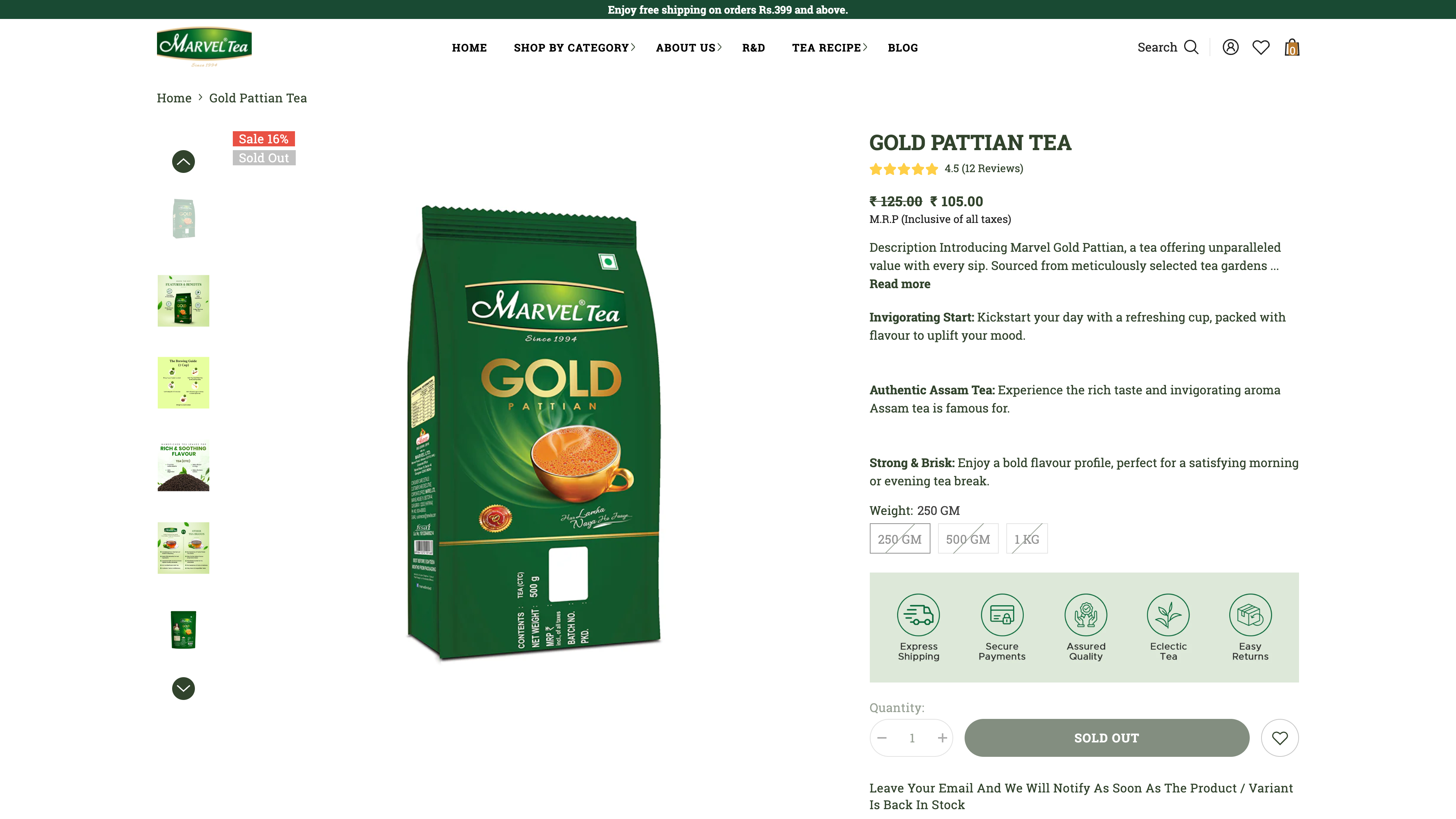 Marvel Tea screenshot 4