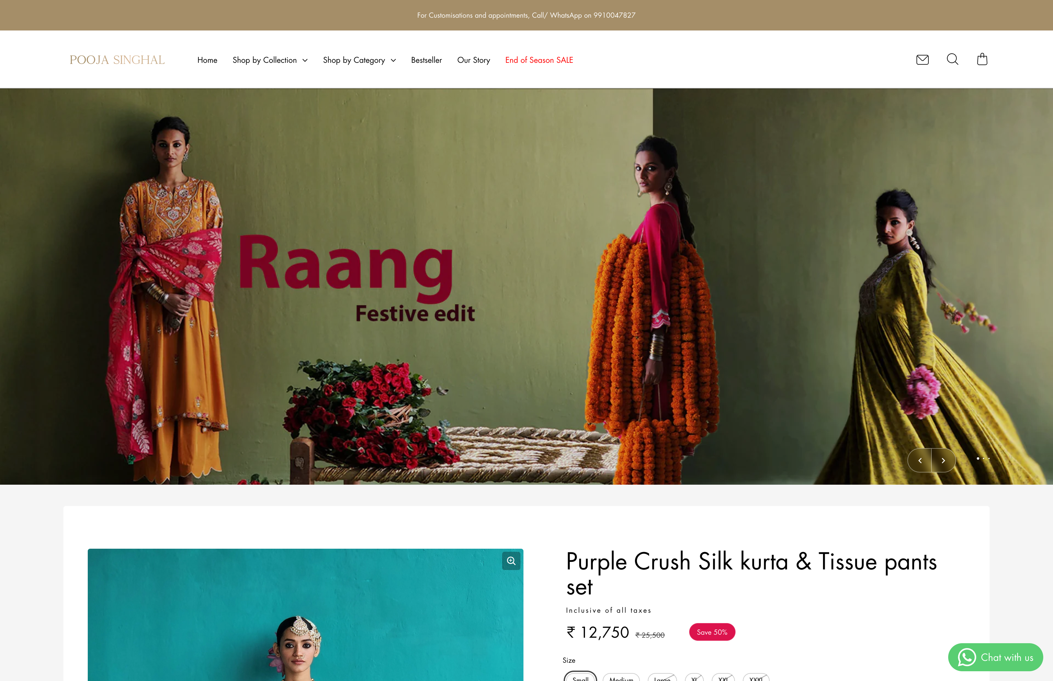 Label Pooja Singhal screenshot 5