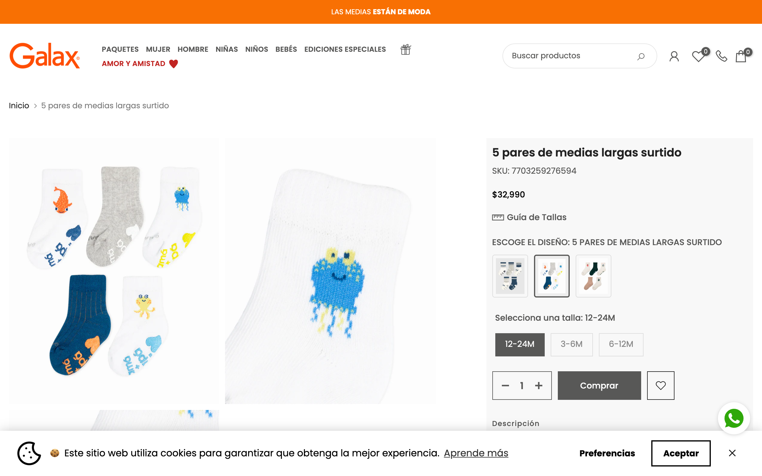 Migration From HCL and SAP integration screenshot 4