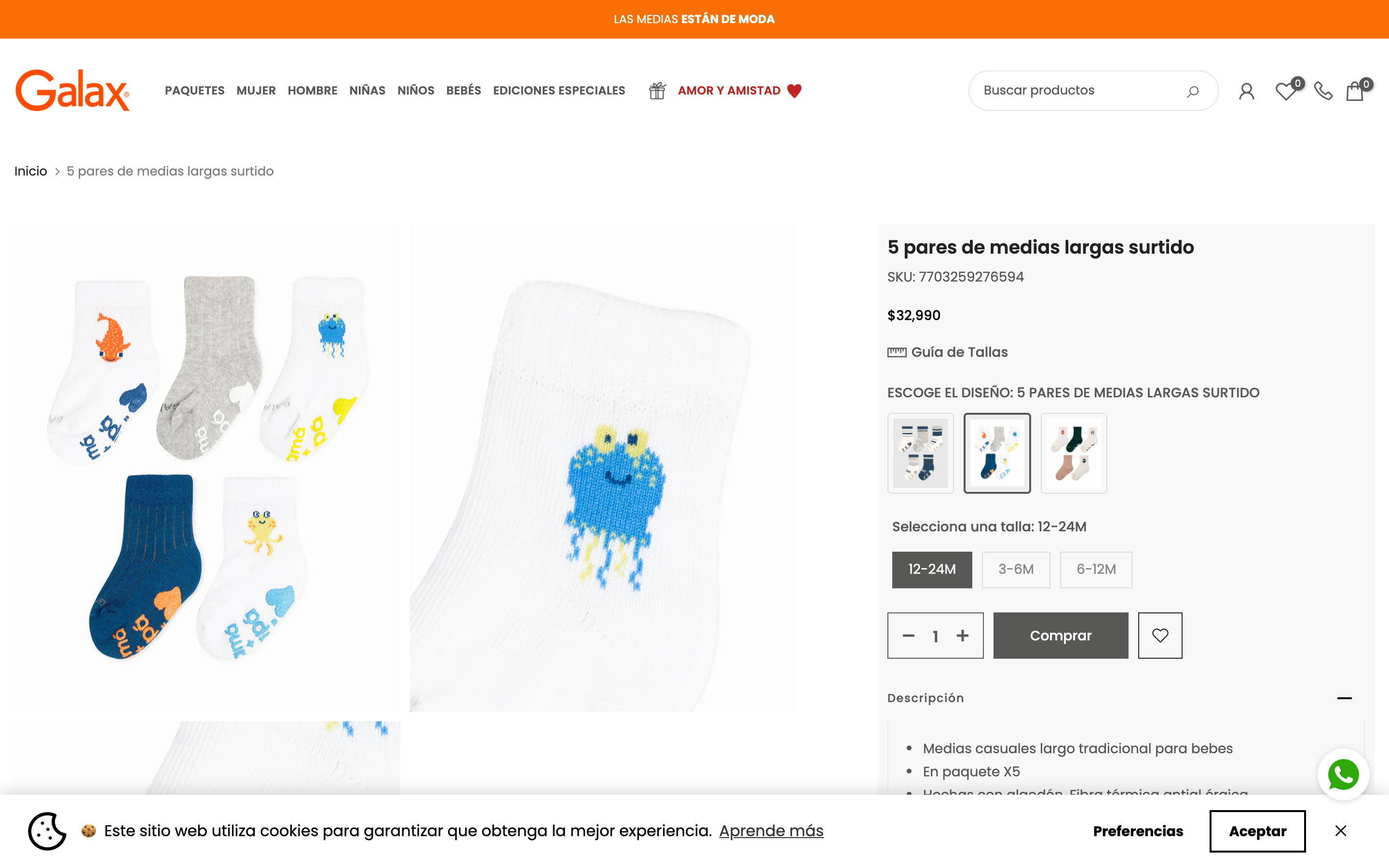 Migration From HCL and SAP integration screenshot 5