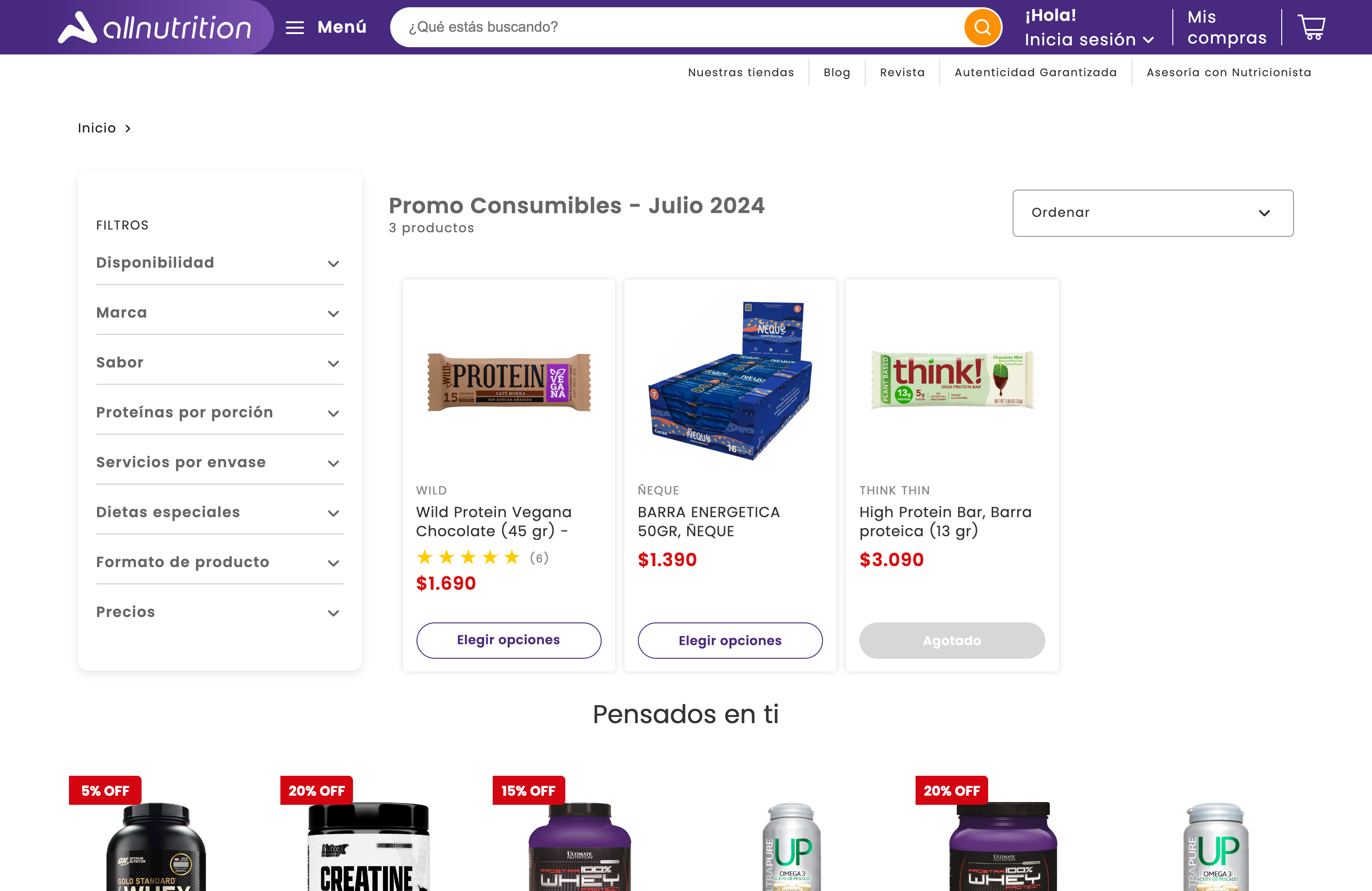 All Nutrition screenshot 3