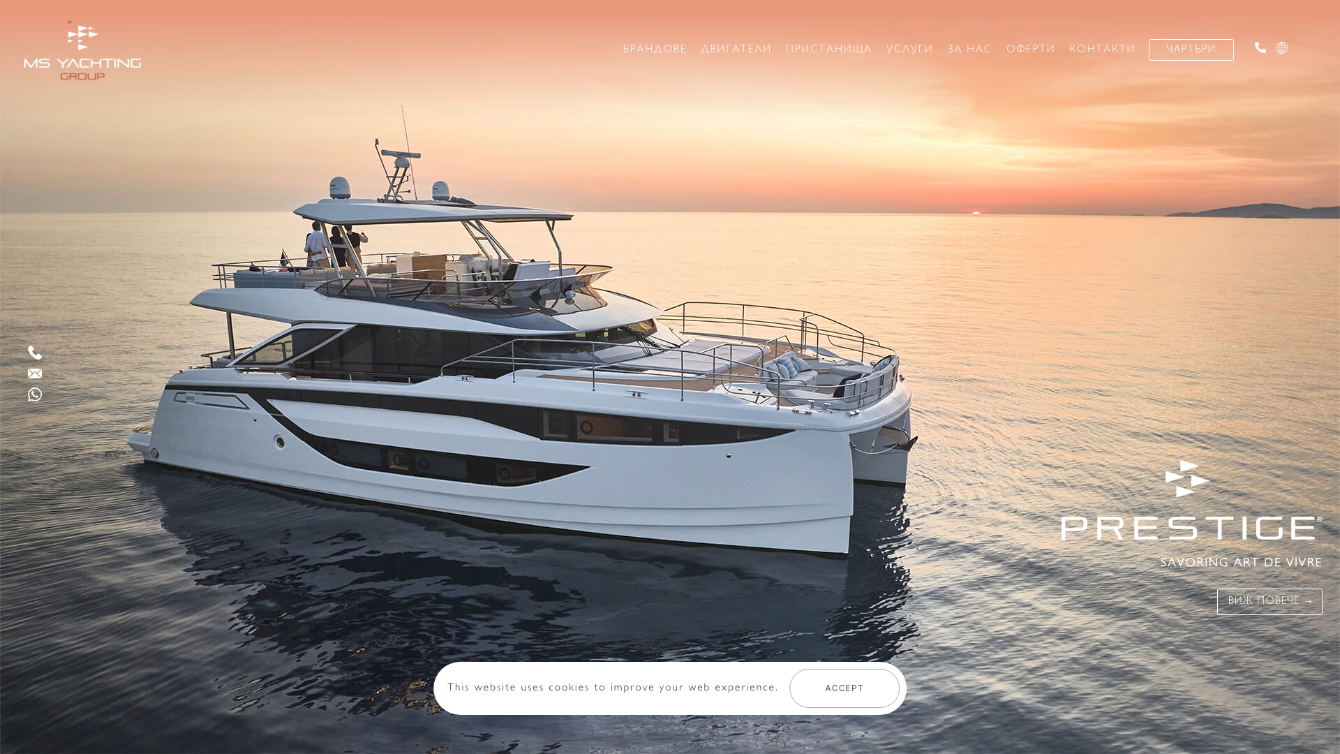 MS Yachting