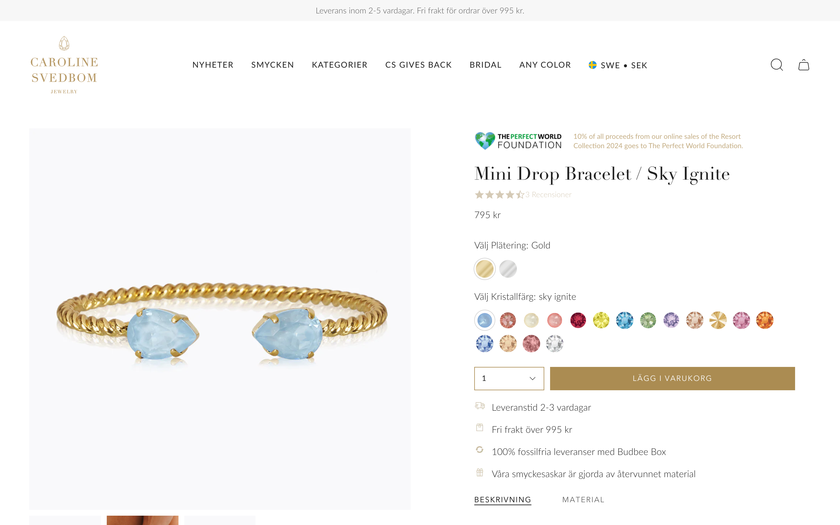 Broadcast theme redesign: Caroline Svedbom screenshot 5