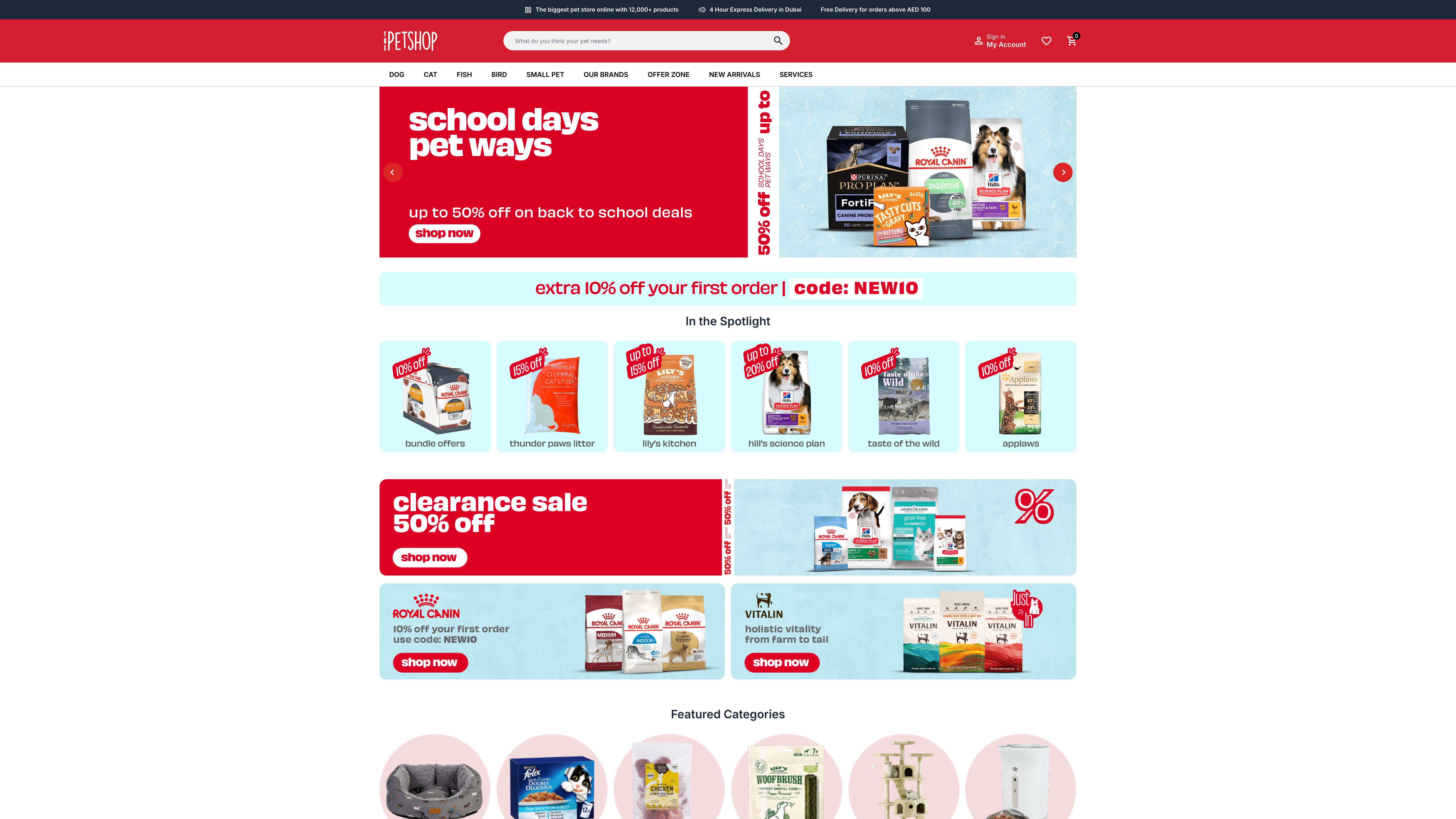 The PetShop screenshot