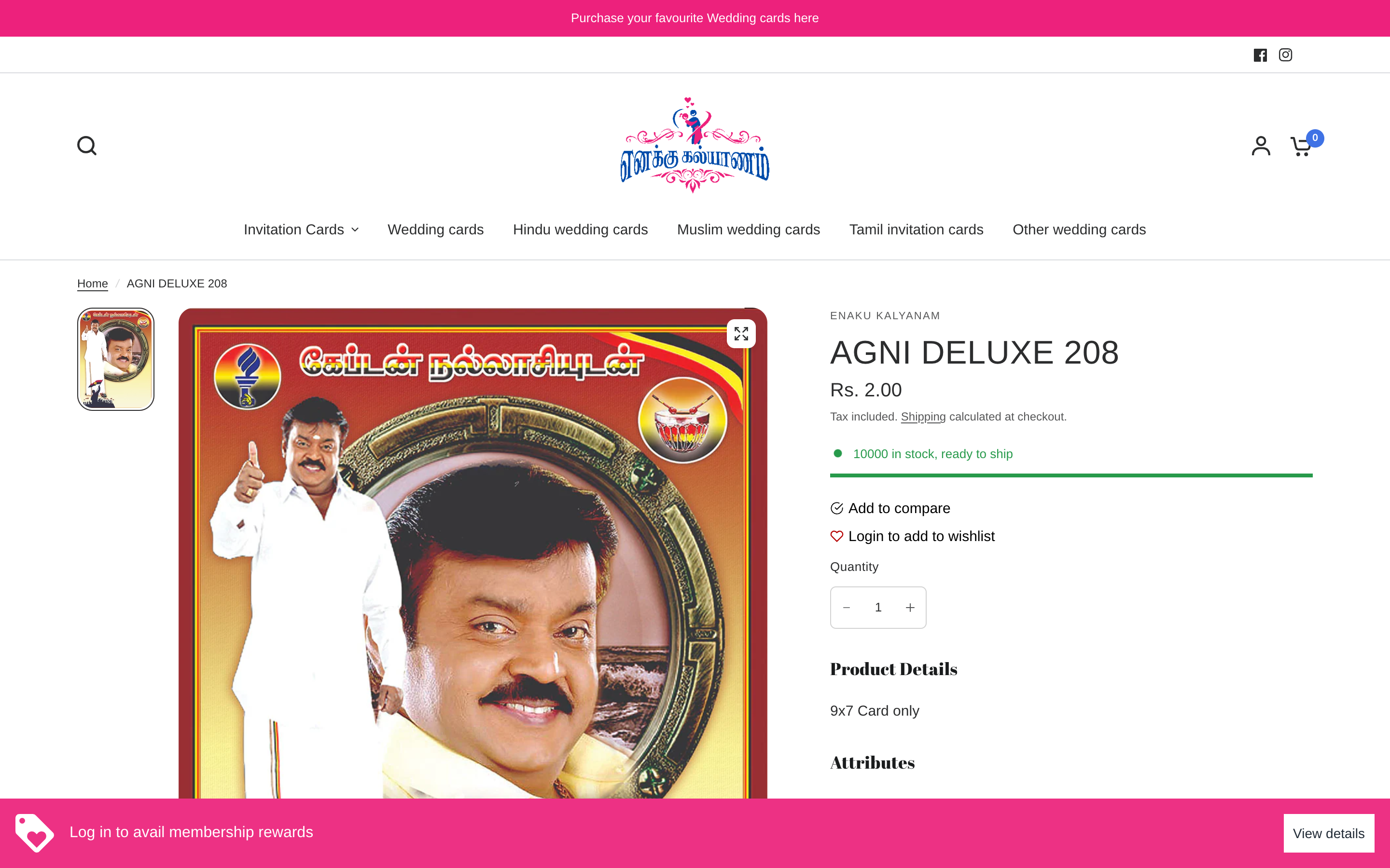 Enaku Kalyanam - Elegant Wedding Cards screenshot 3