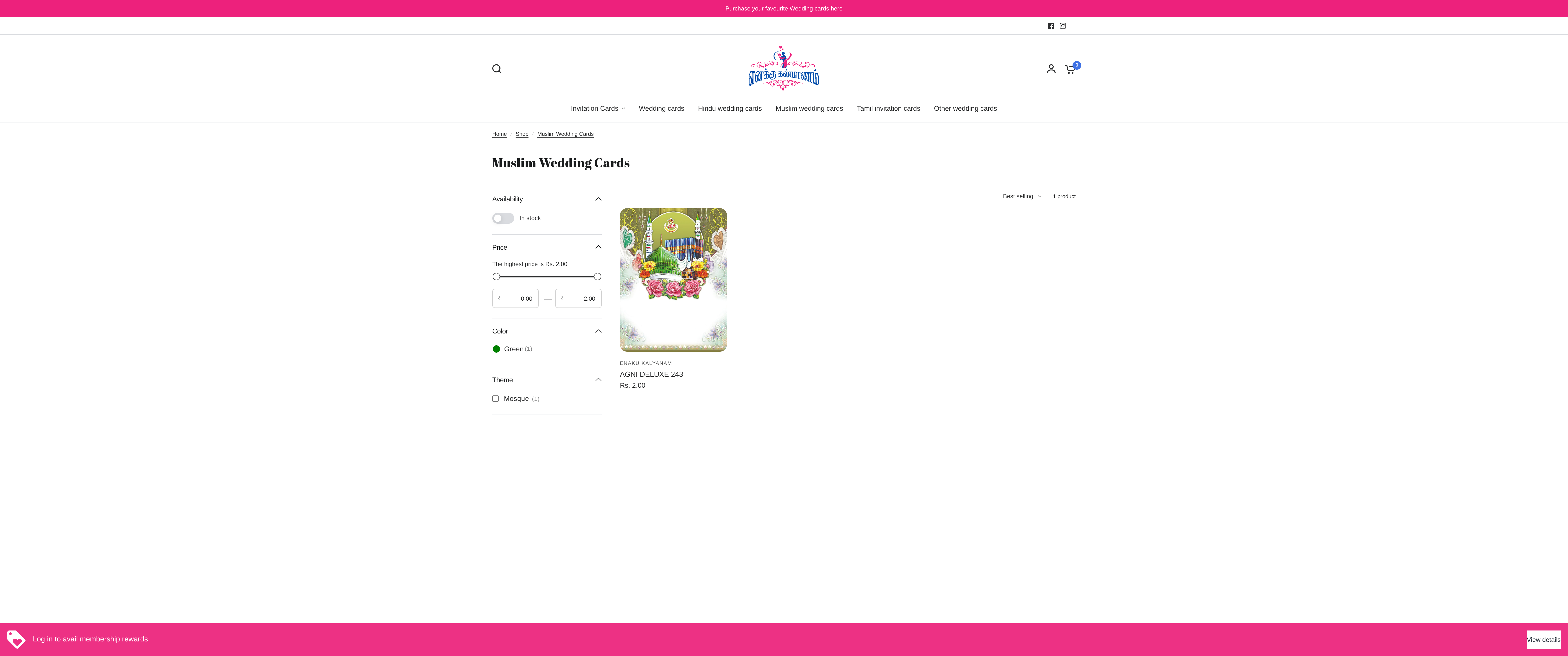 Enaku Kalyanam - Elegant Wedding Cards screenshot 2