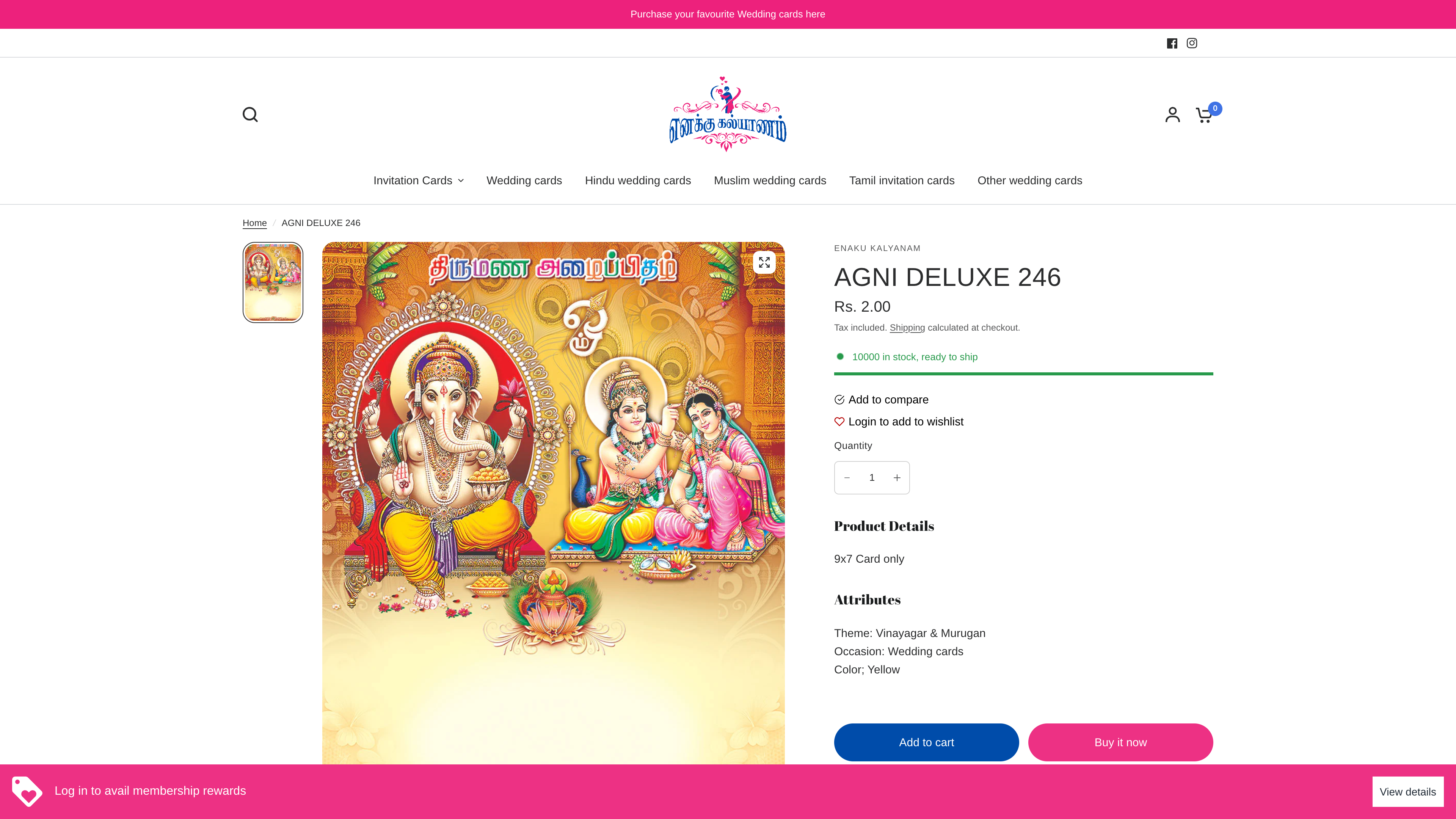 Enaku Kalyanam - Elegant Wedding Cards screenshot 4